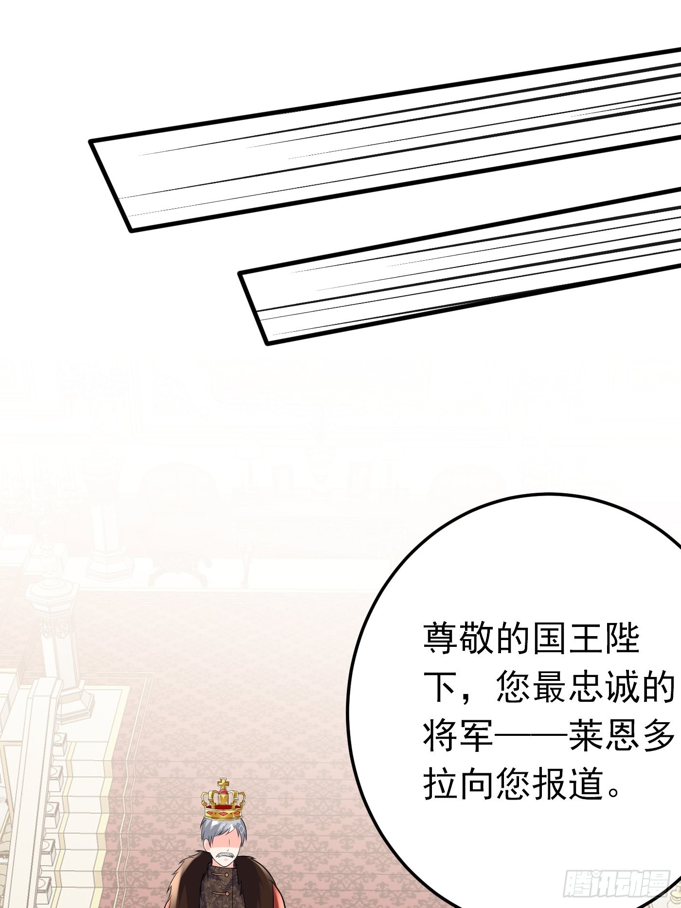 72话 小王子的回忆23