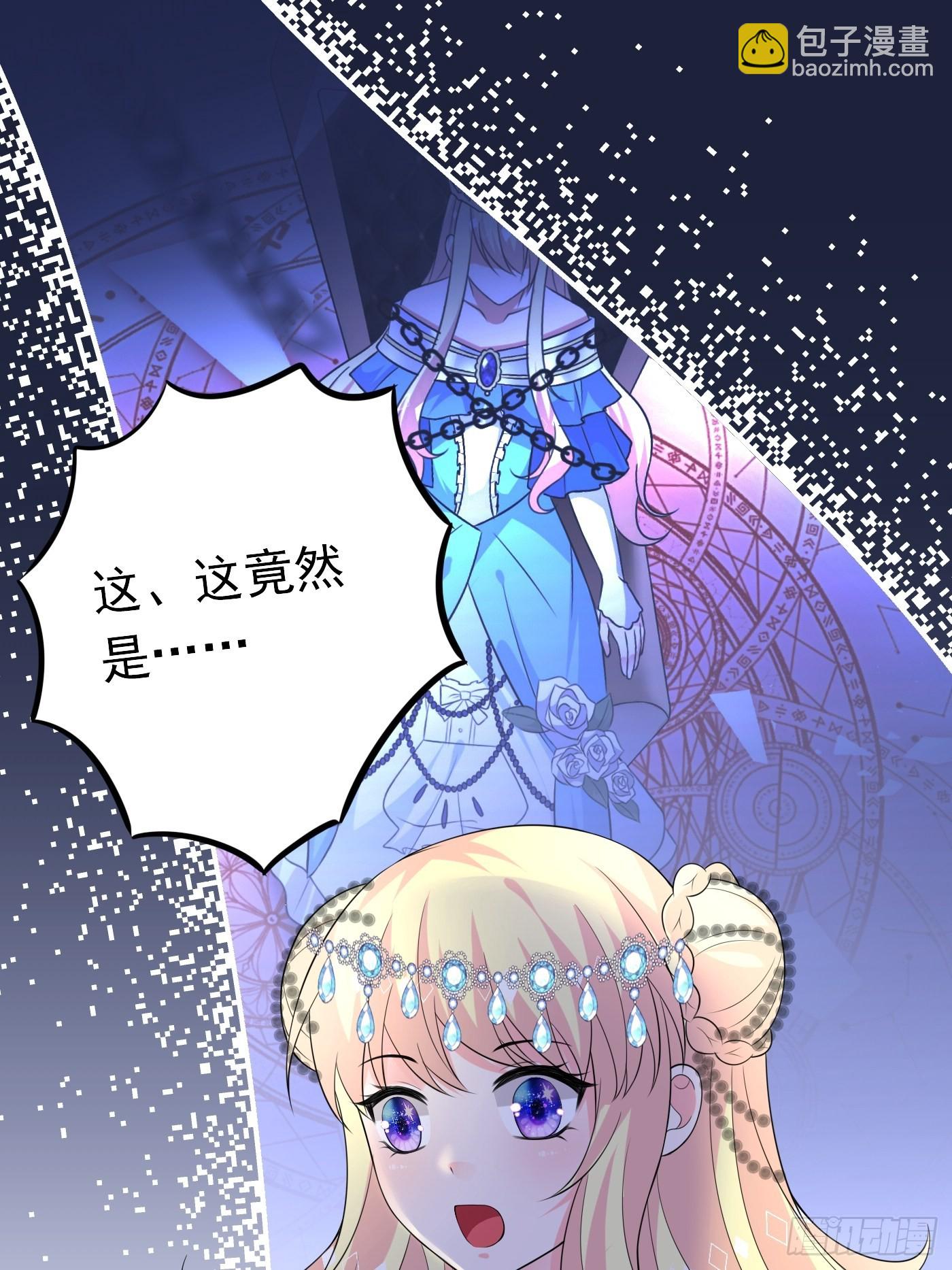 76话 这该死的在意感35