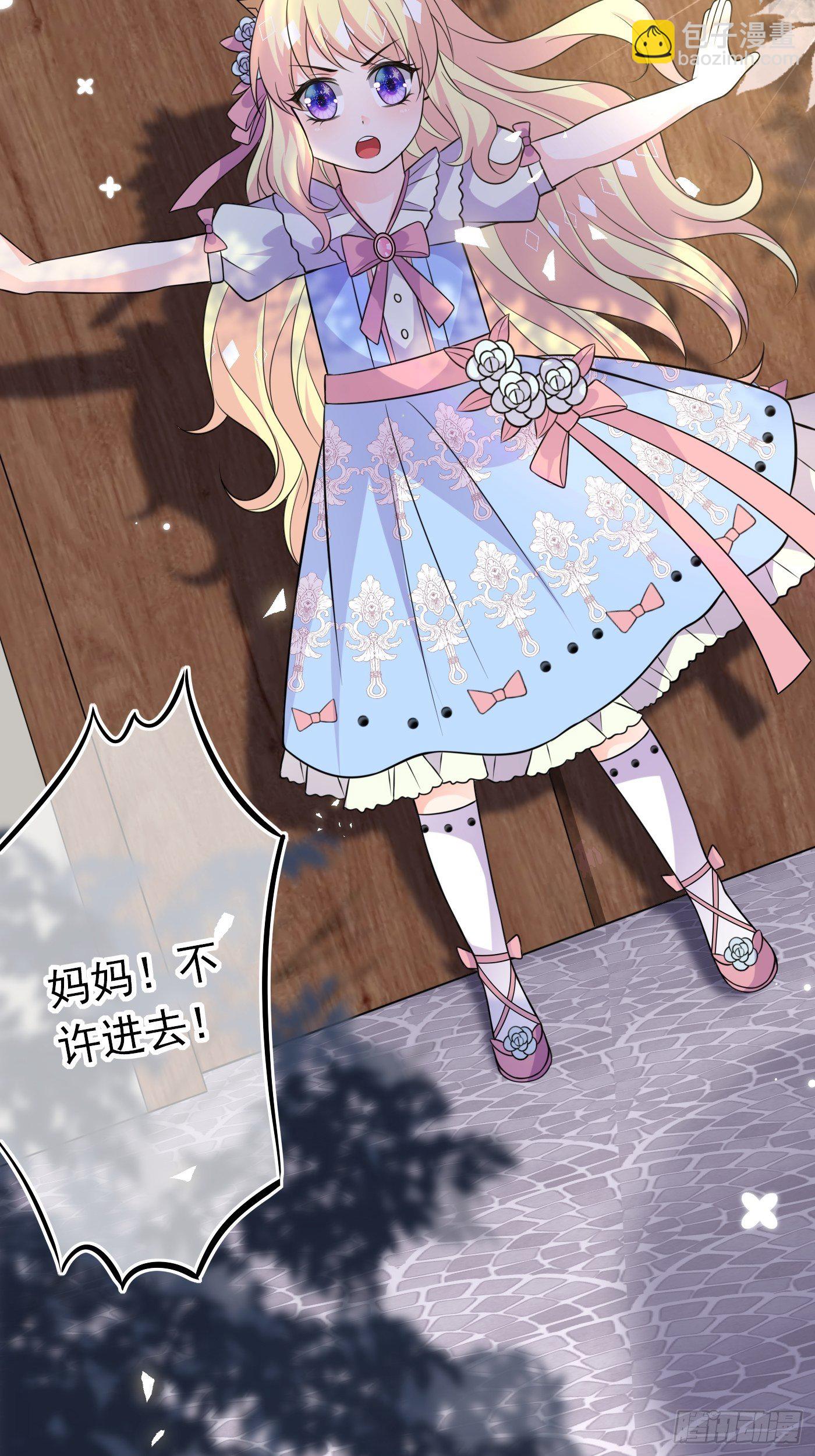 第十三话 女配是狠人16