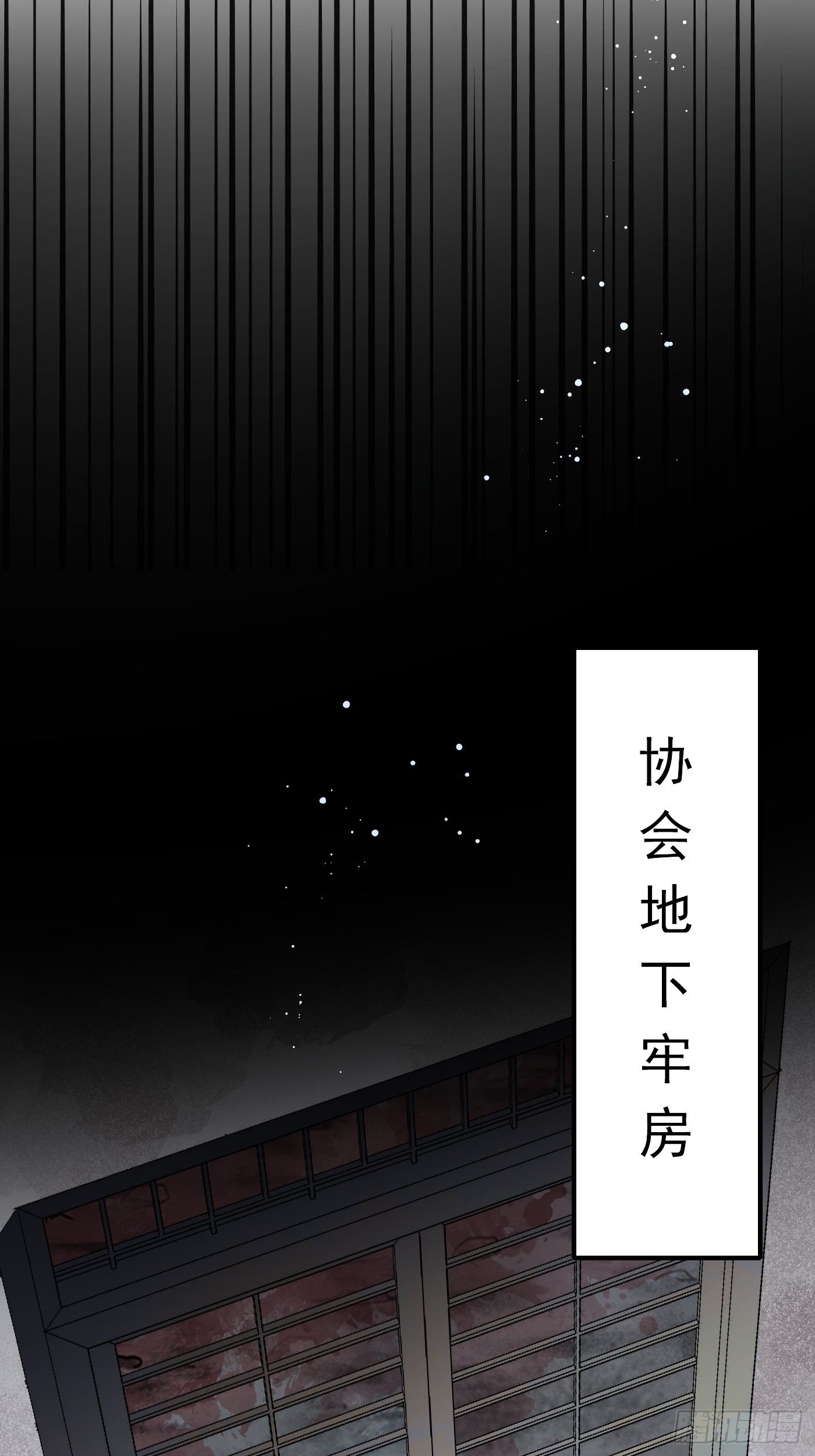 第十八话 恶毒女配想PUA我35