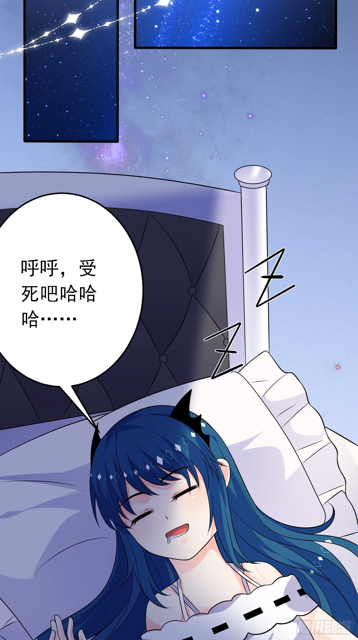 第十七话 全世界都在算计我53