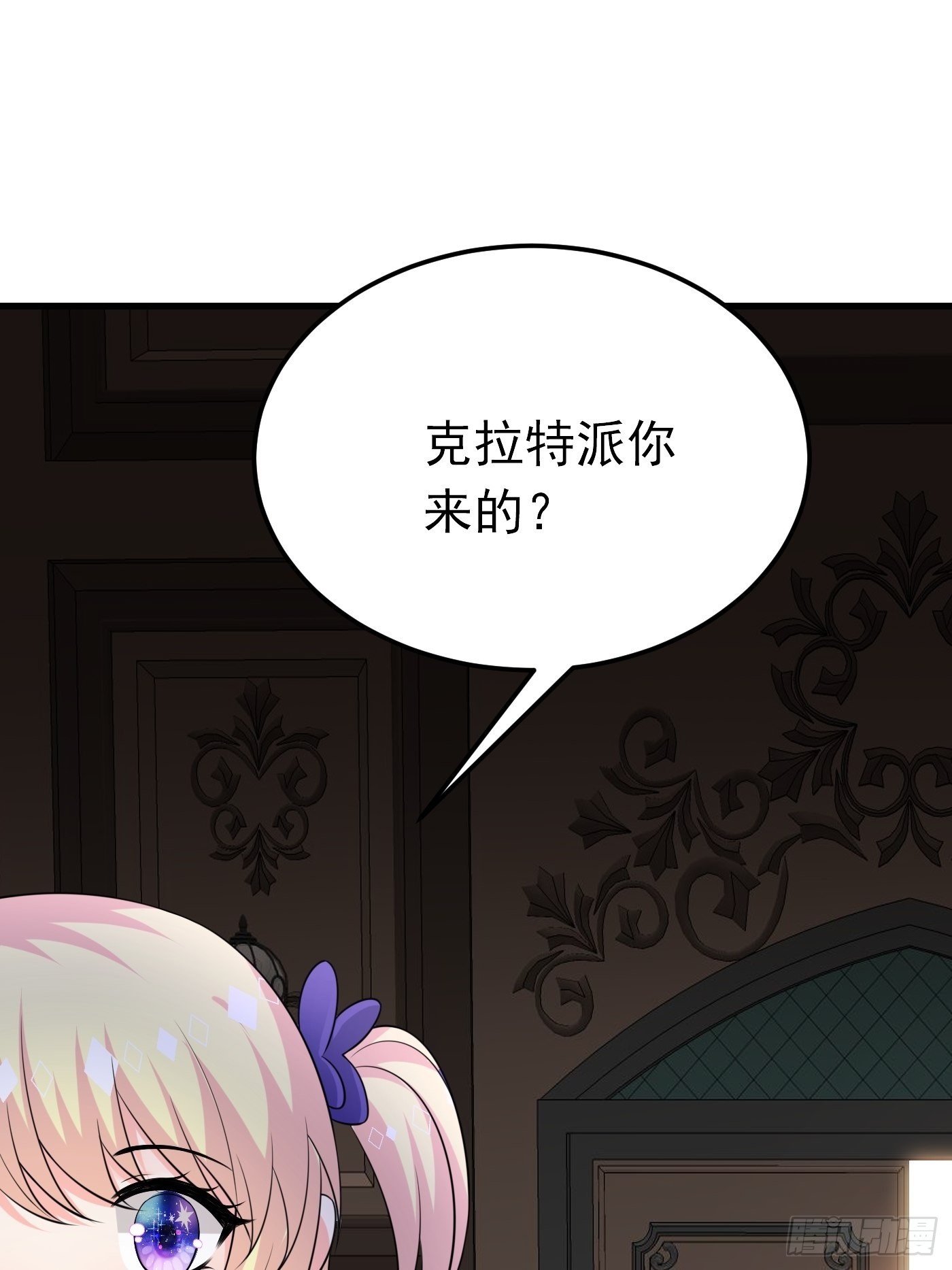 70话 禁地中的黑魔法26