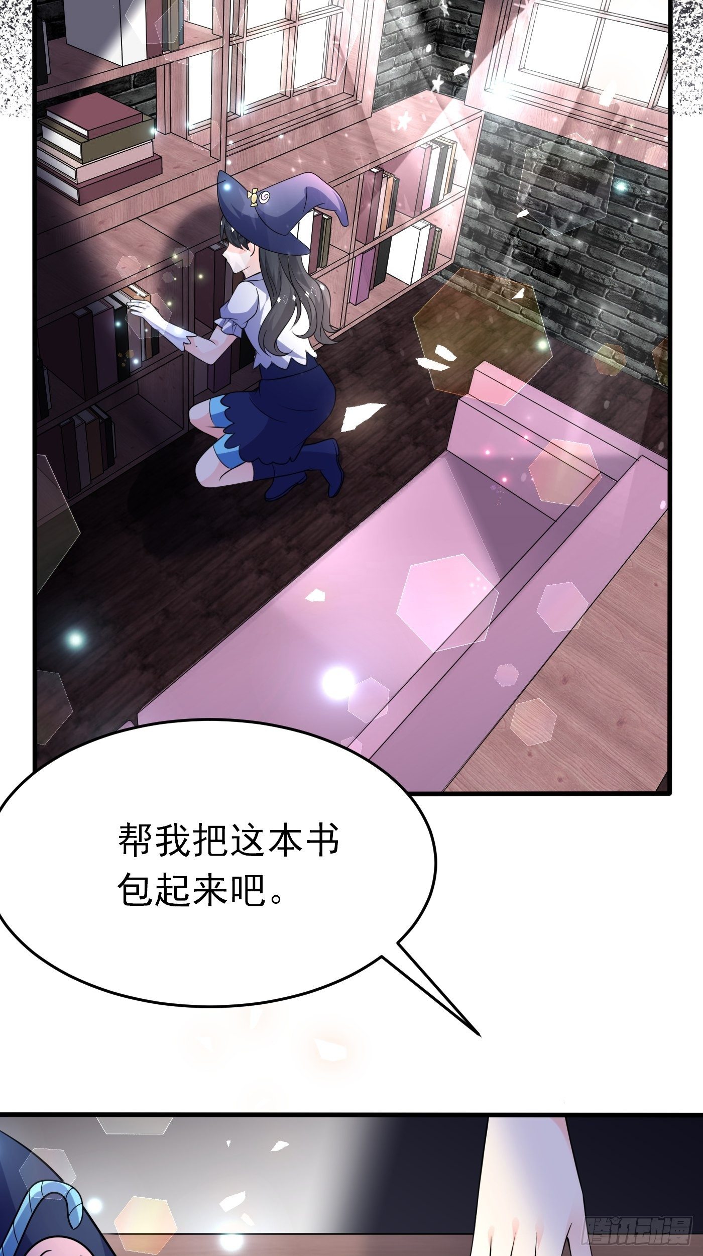第十二话 自编自导自演就是我65