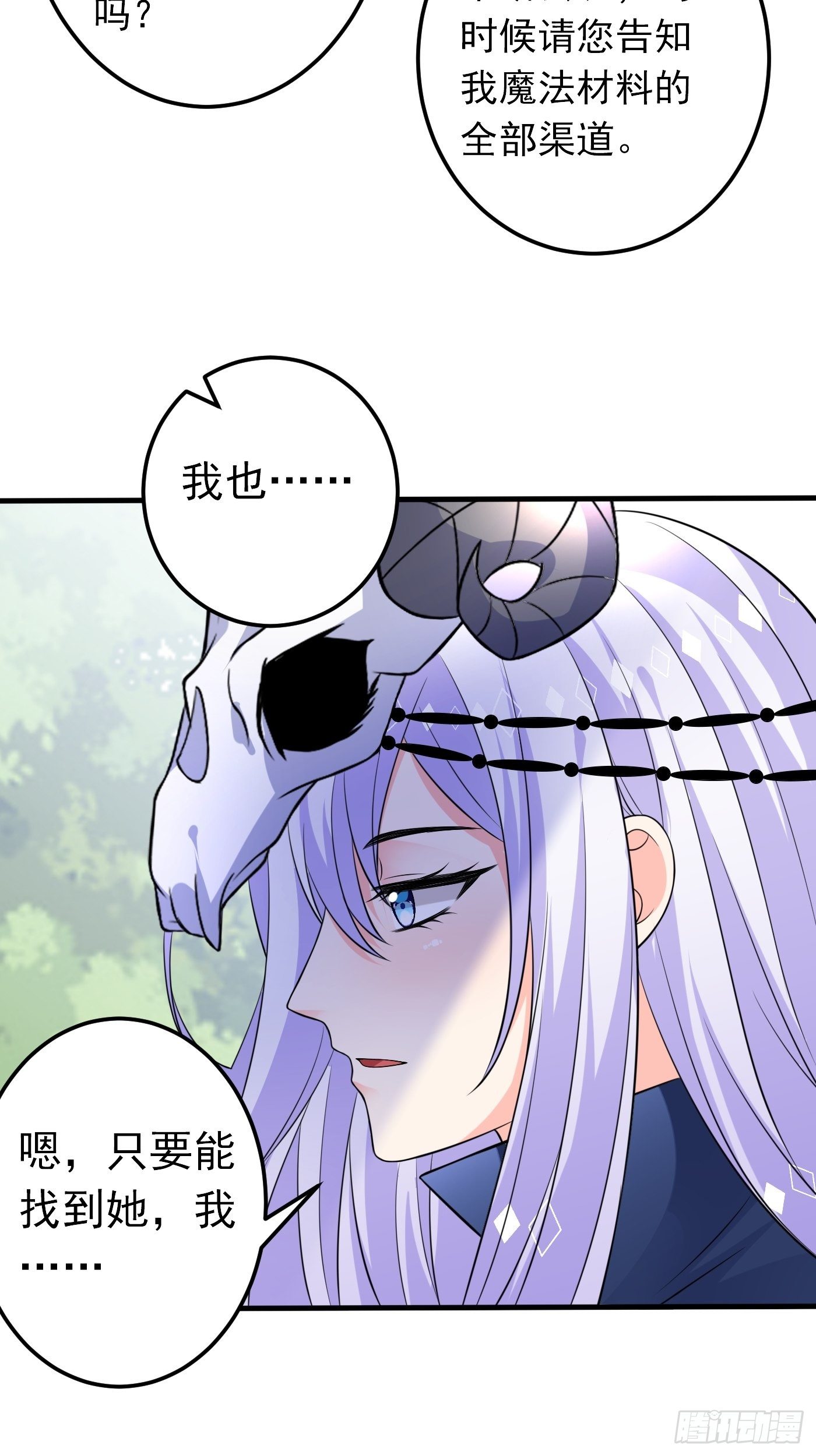27话 逃命到敌国（上）7