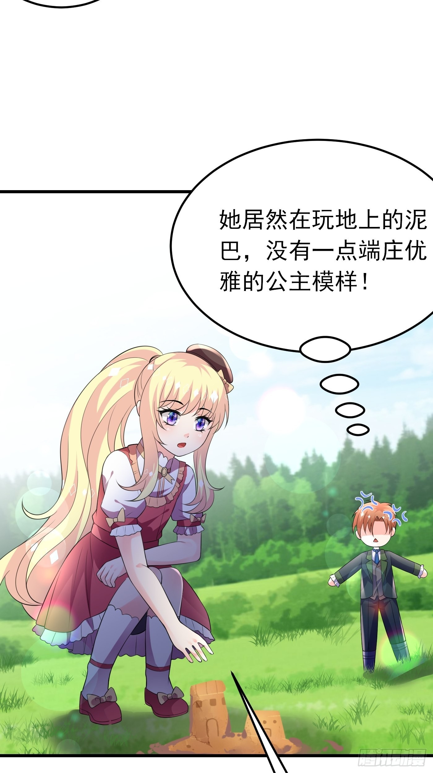 65话 必须加快进度实施计划17