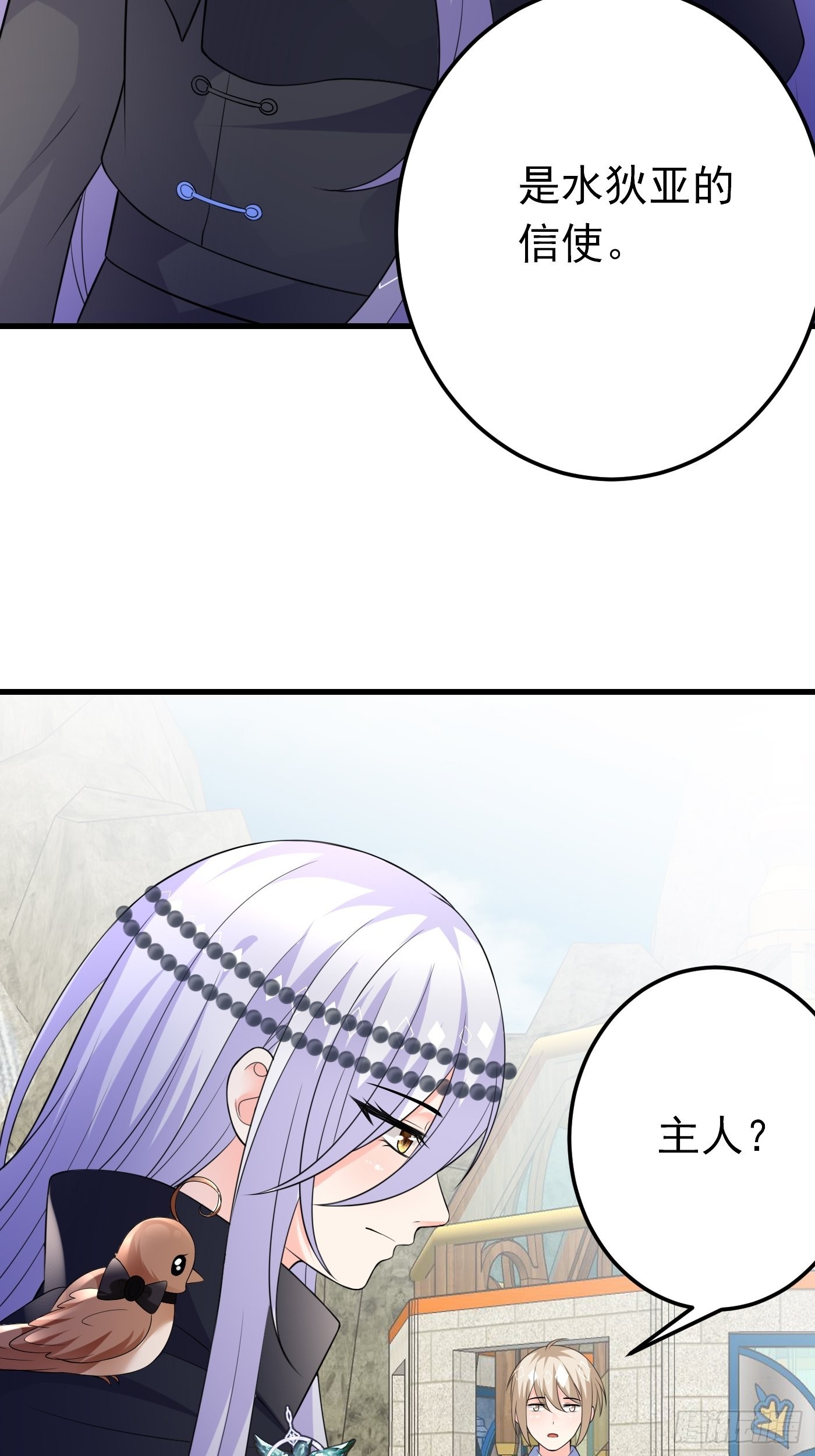 70话 禁地中的黑魔法35