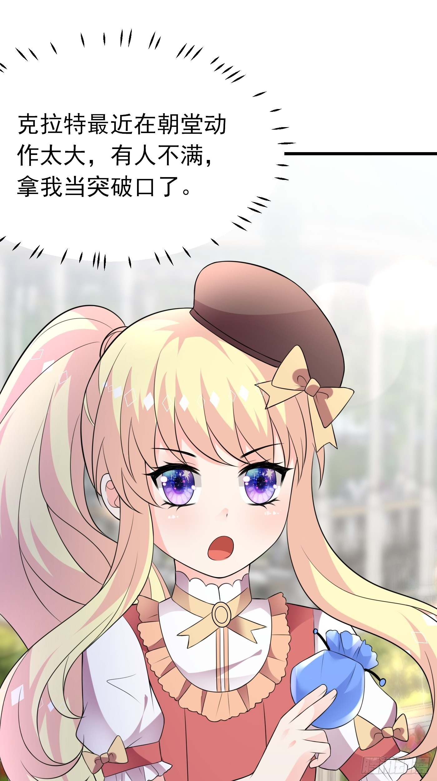 64话 看来终于有人按耐不住了28