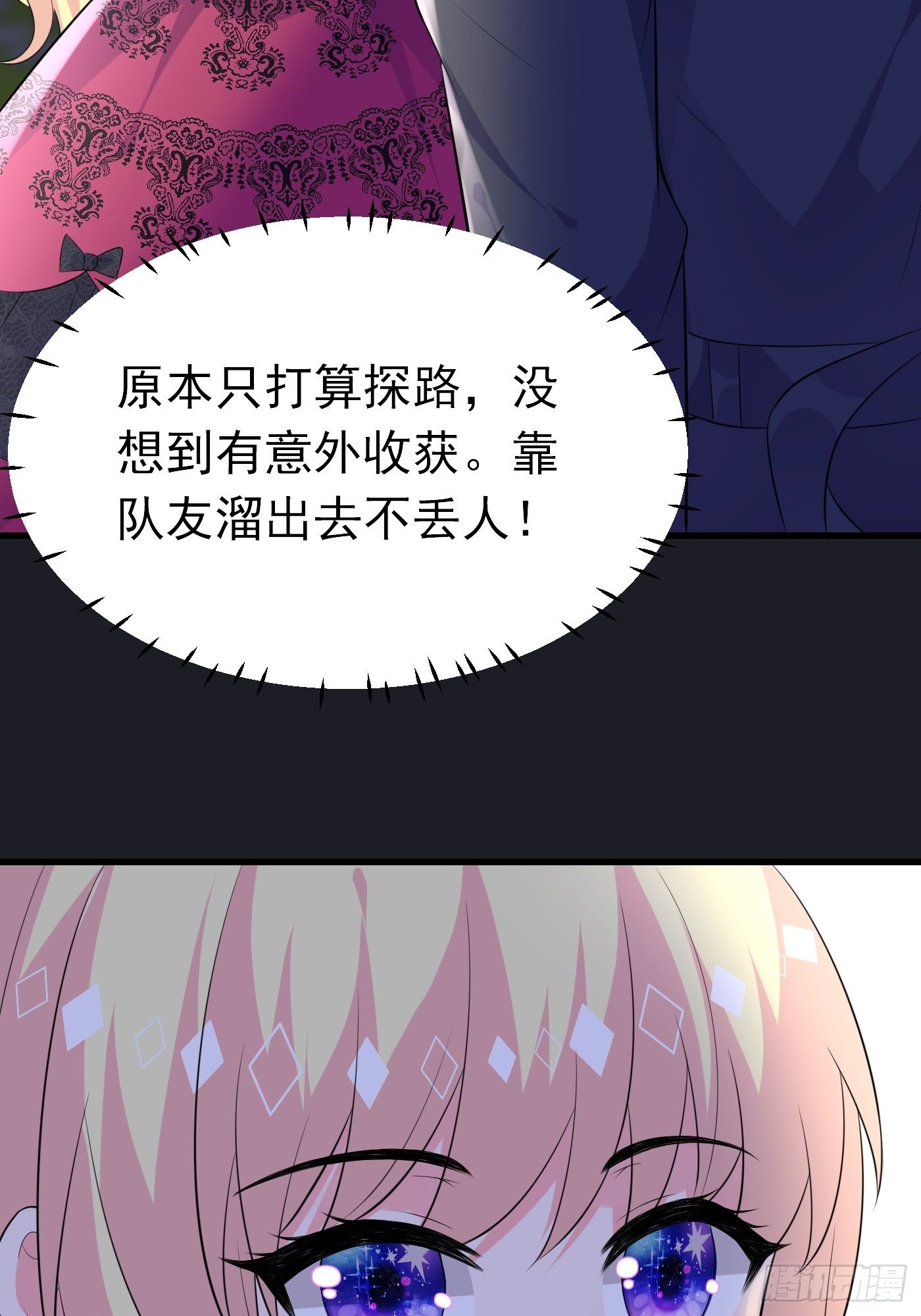 45话 深夜巧遇21