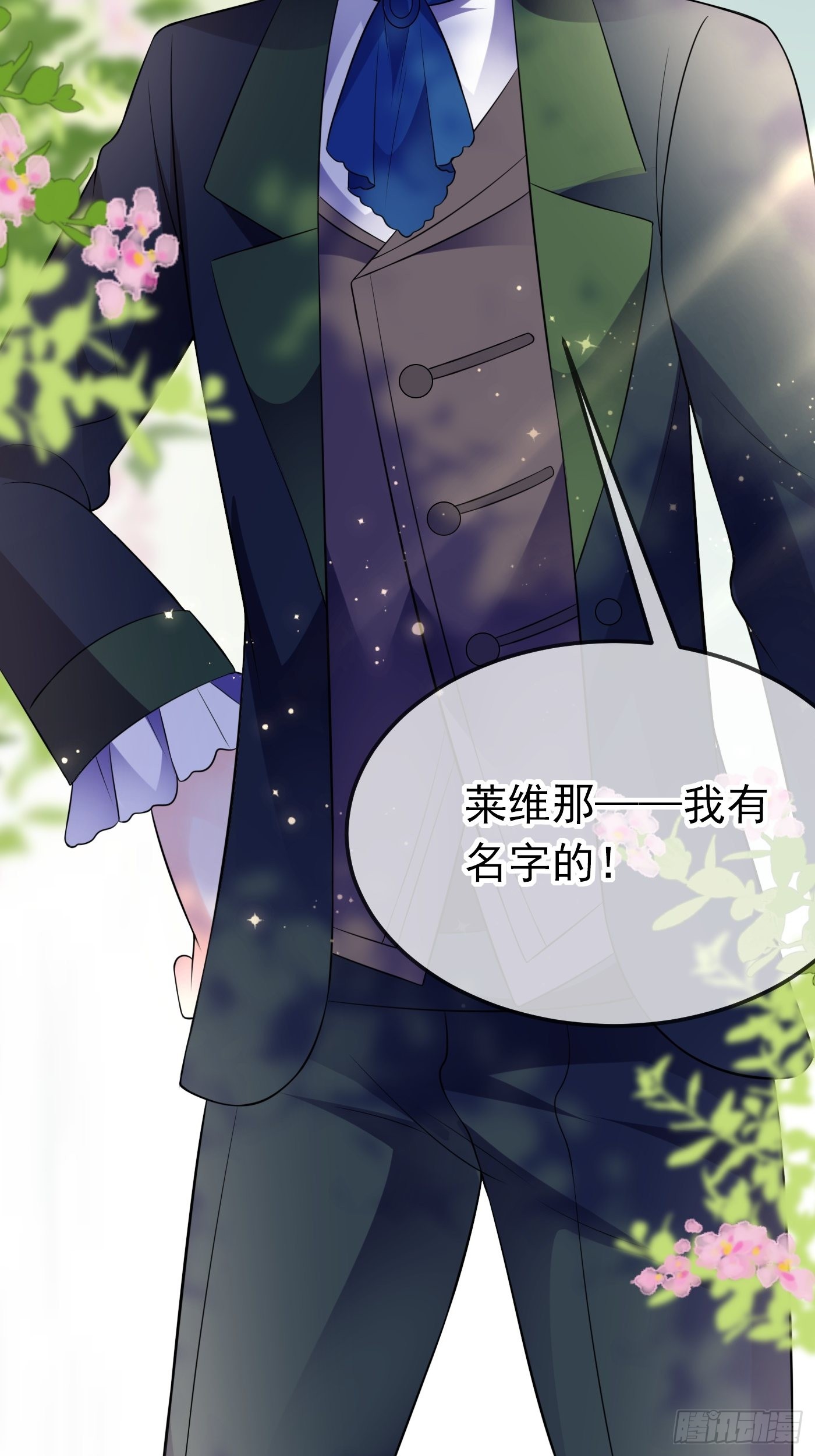 63话  不愧是亲兄弟31