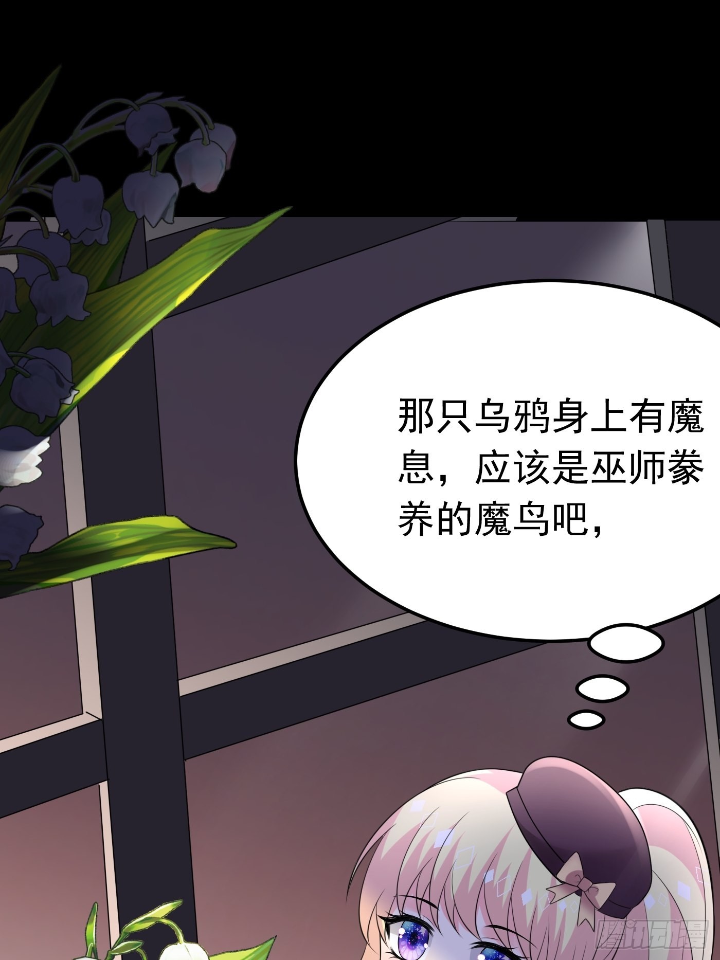 65话 必须加快进度实施计划34