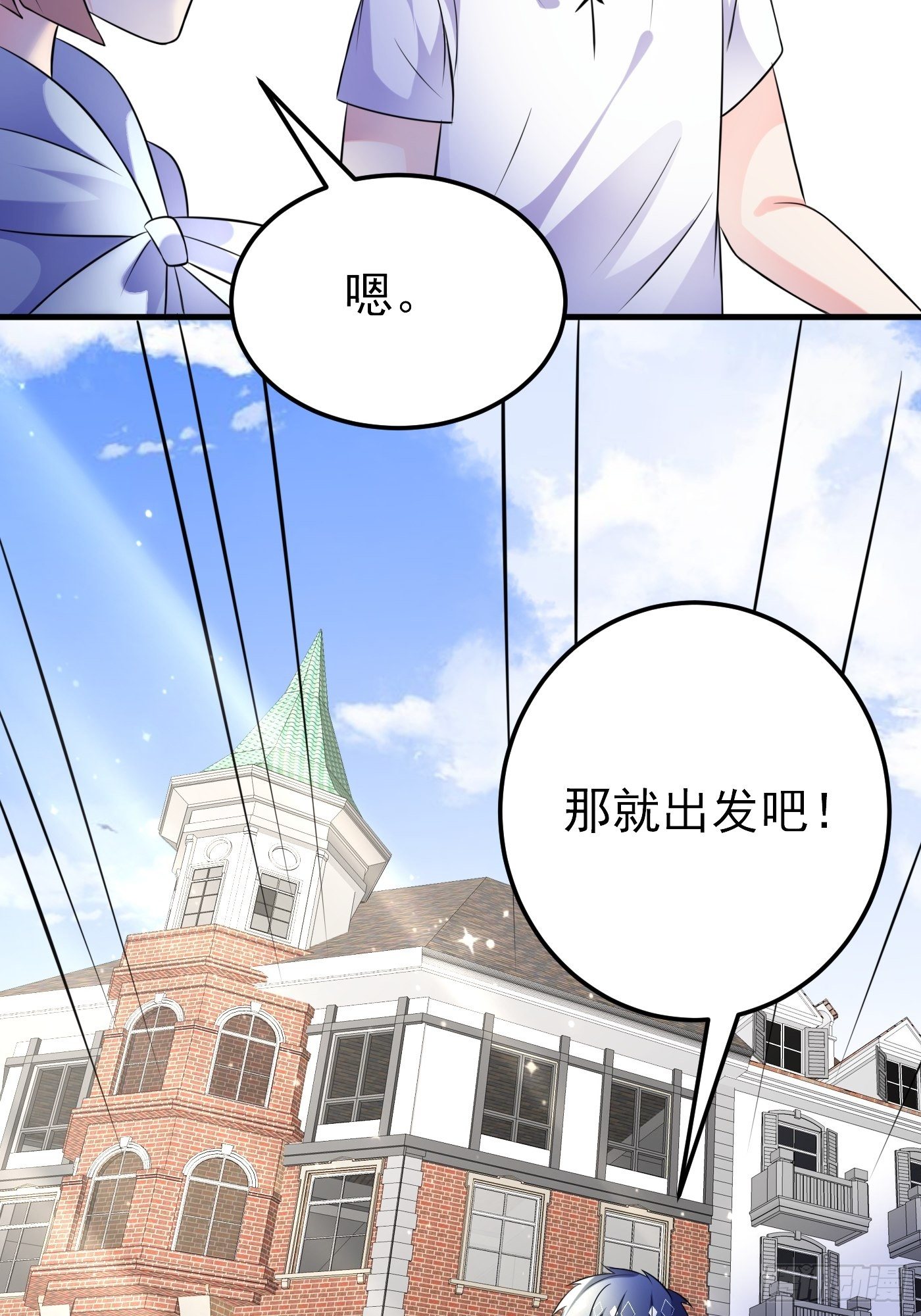 25话 公主版荒野求生。57