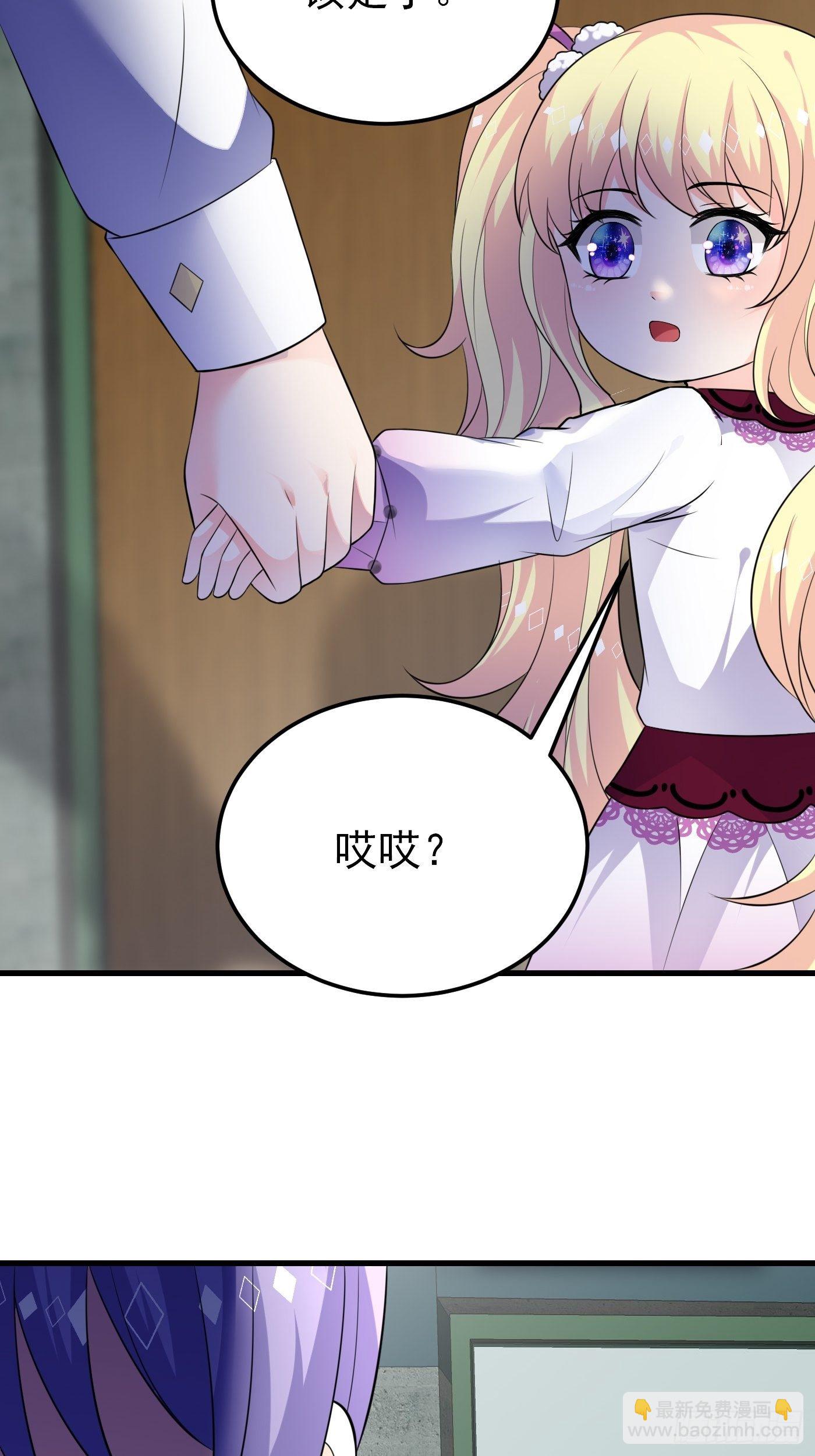 29话 新人物登场25
