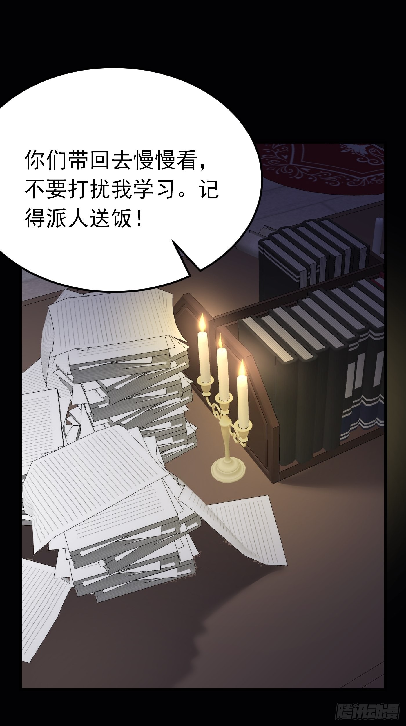 70话 禁地中的黑魔法22