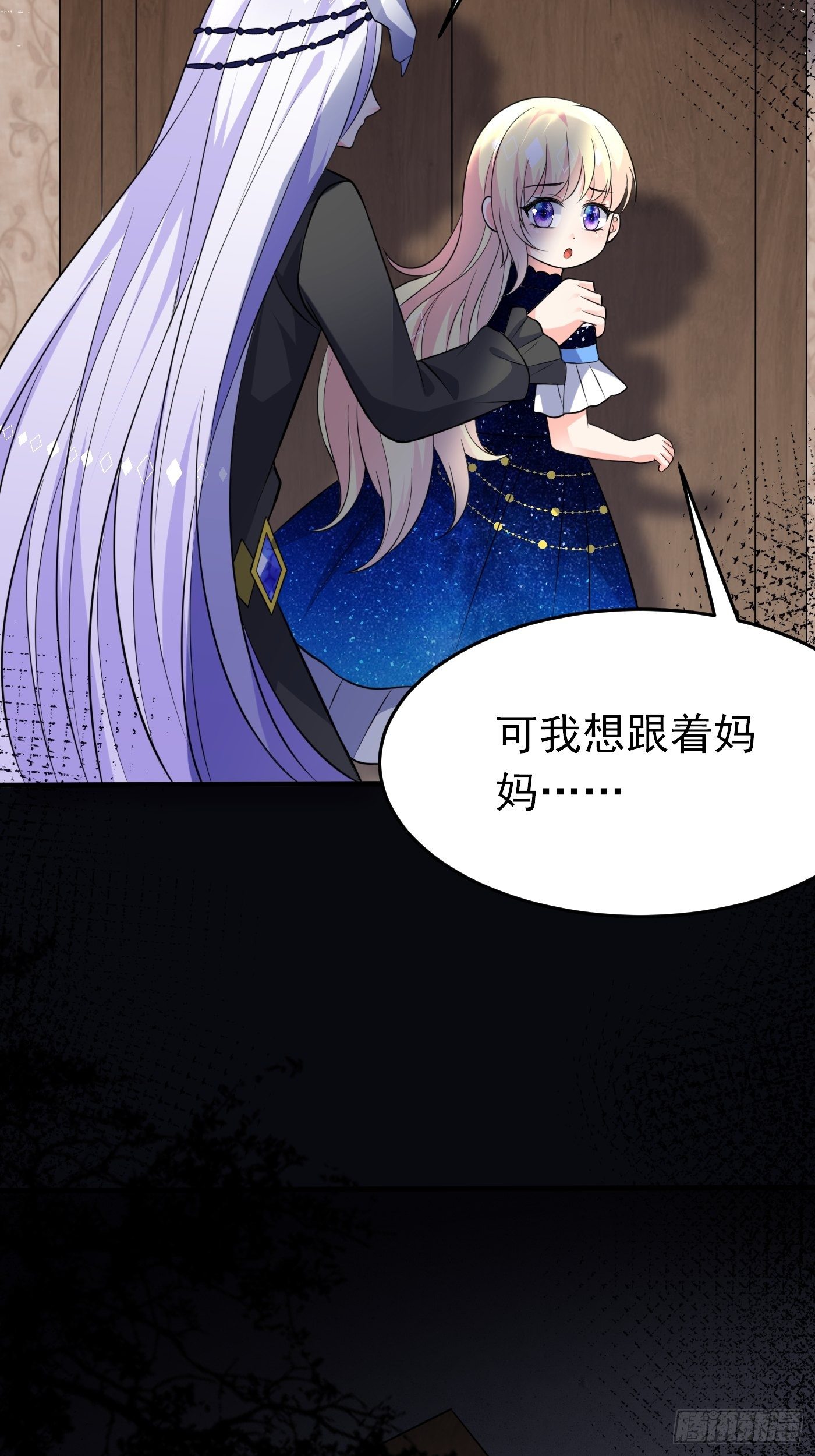 第十话 剧情崩了71