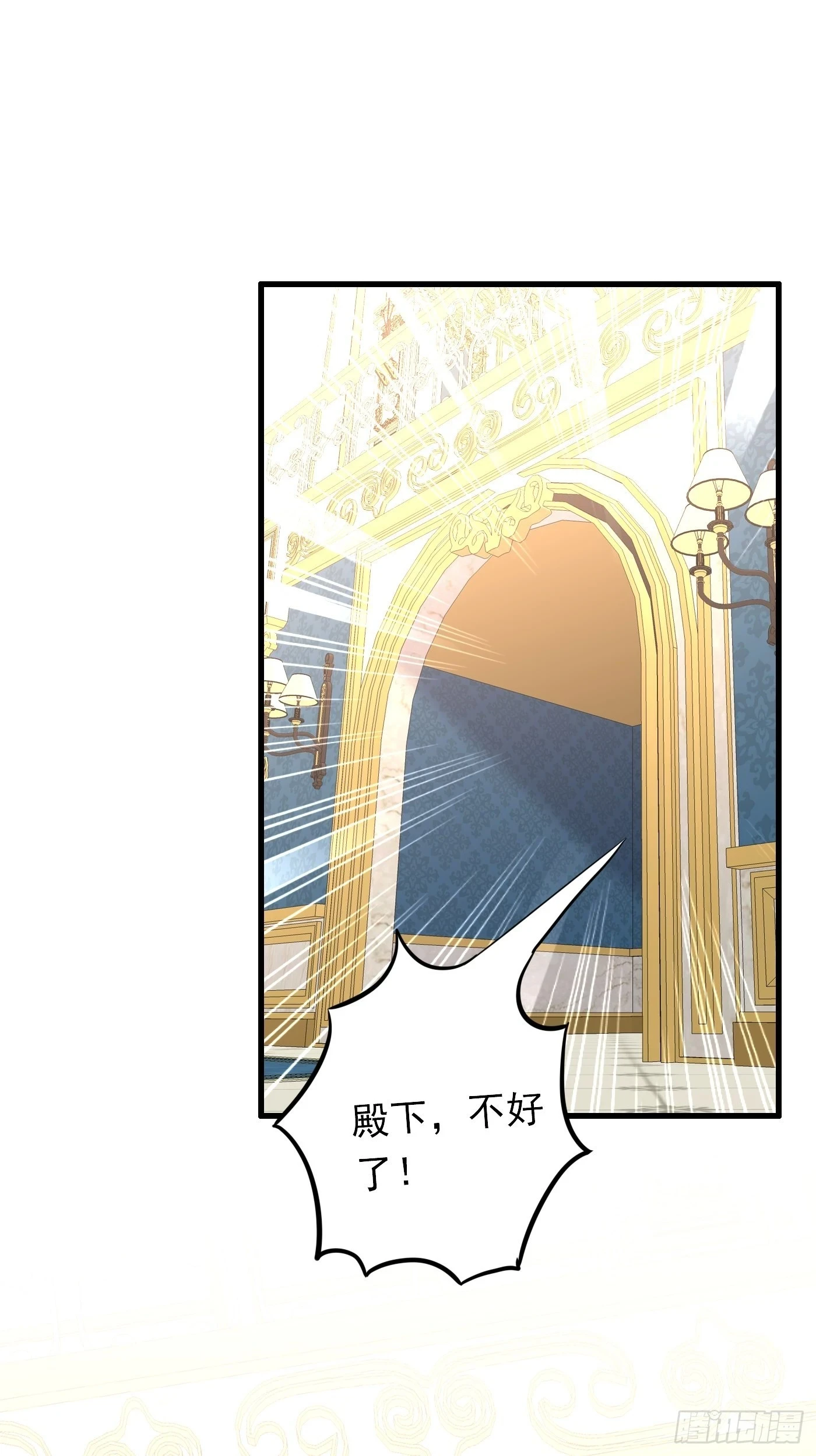 85话 投毒？公主们集体来访？9