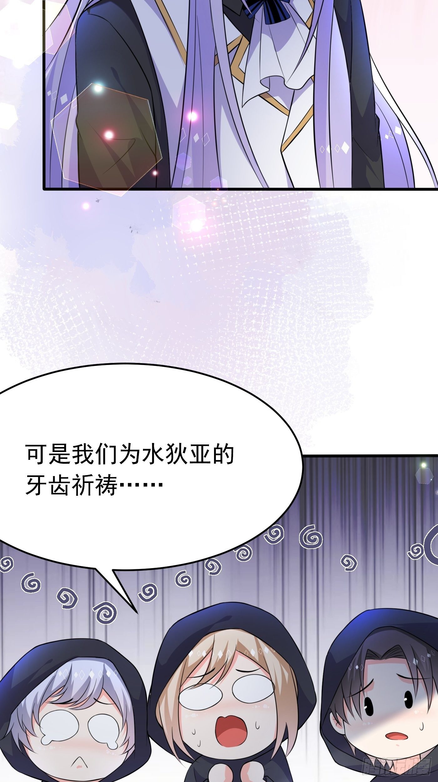 第八话 血色与荆棘41