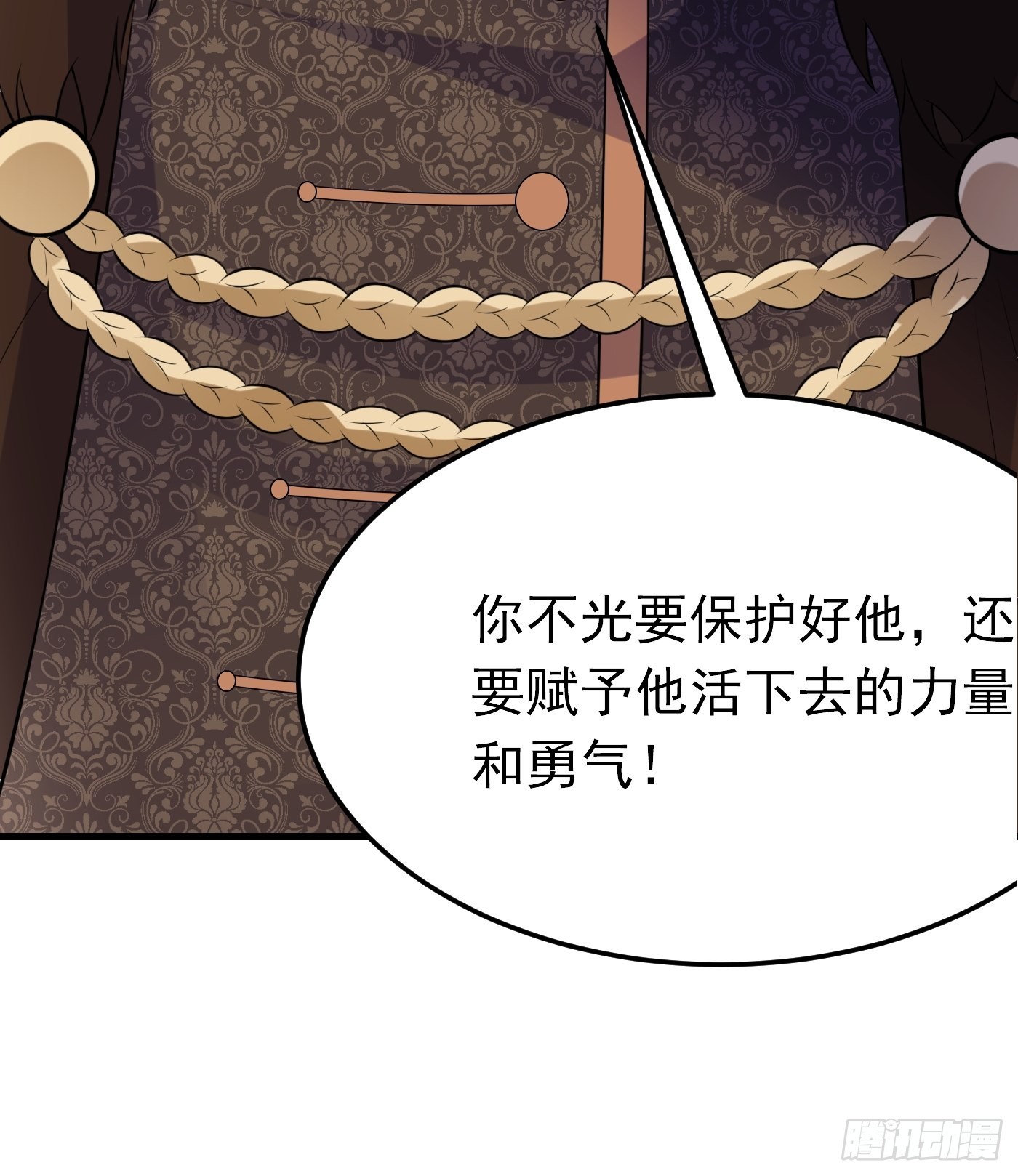 72话 小王子的回忆28
