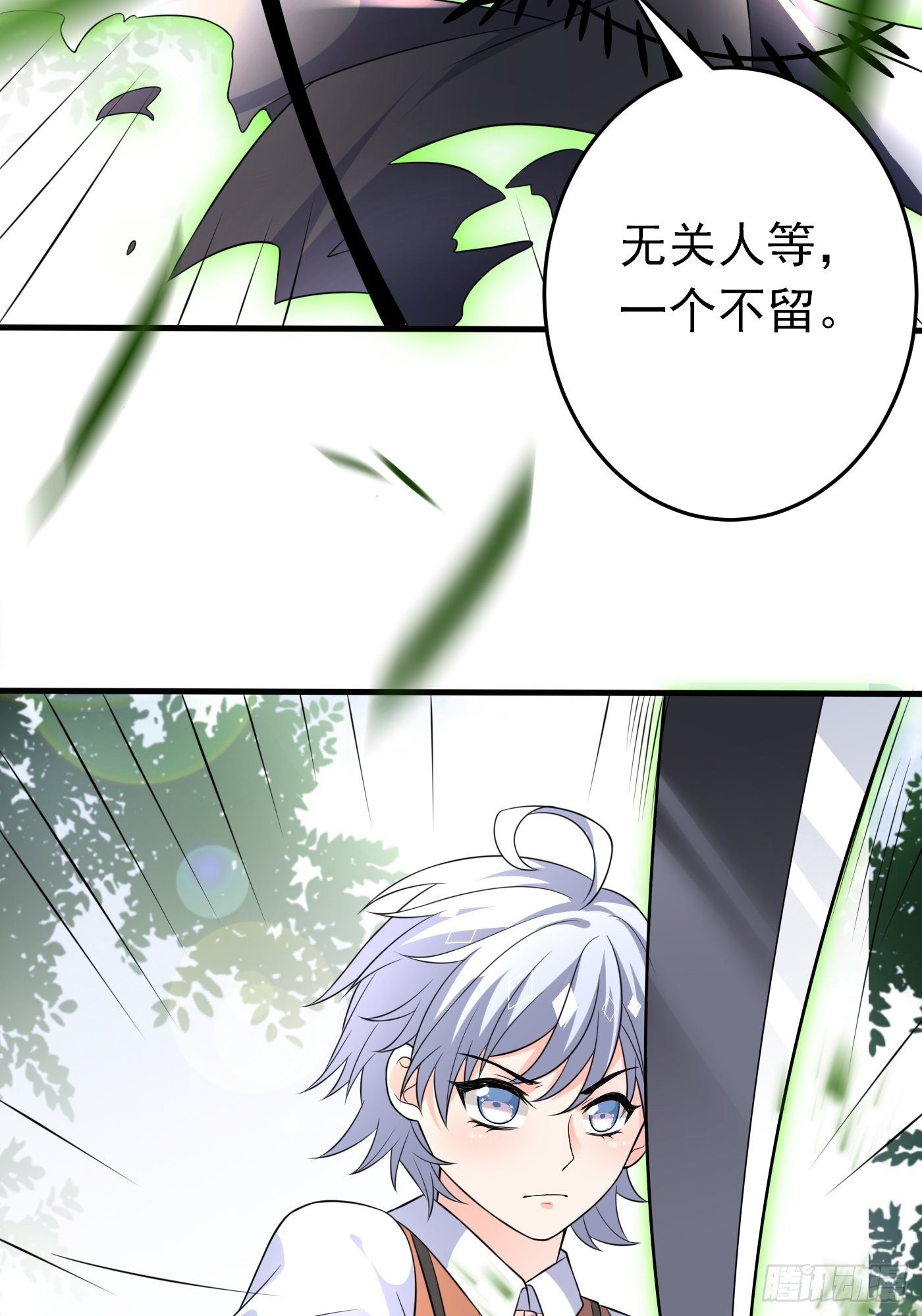 第二十二话 翻车了50