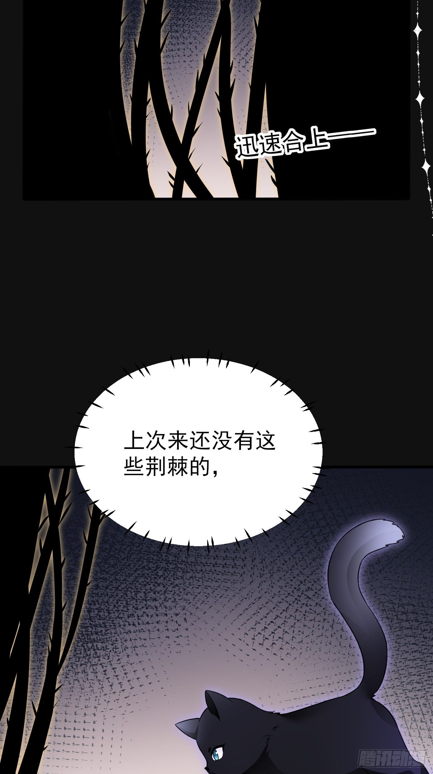 第十三话 女配是狠人89