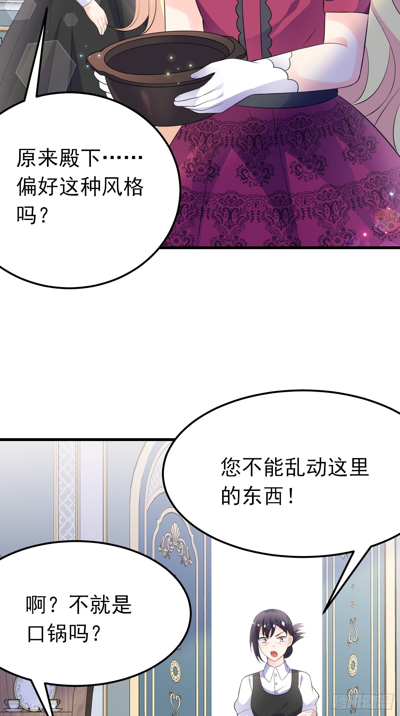 47话 各怀鬼胎29