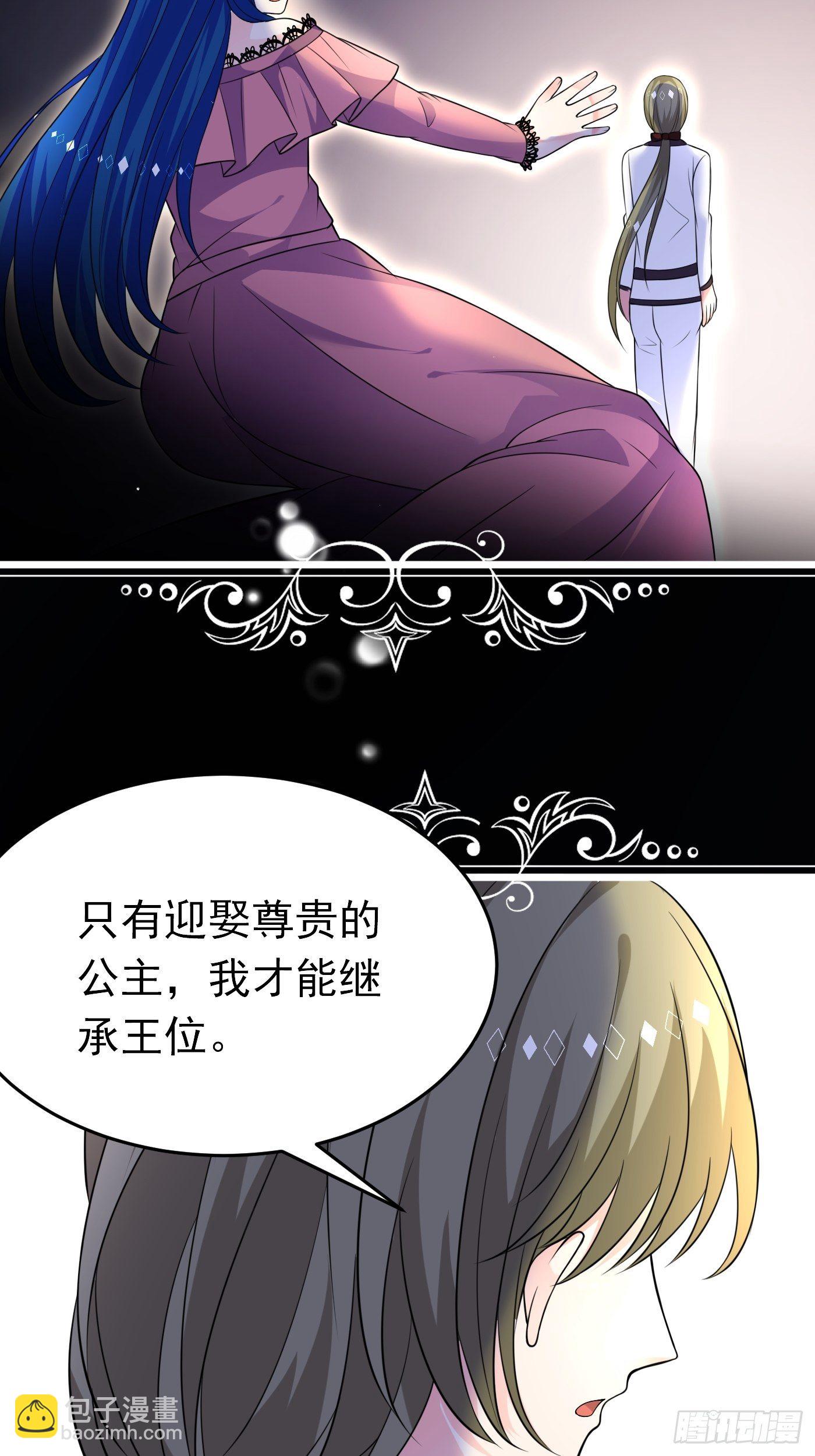 第二十话  女配反噬68