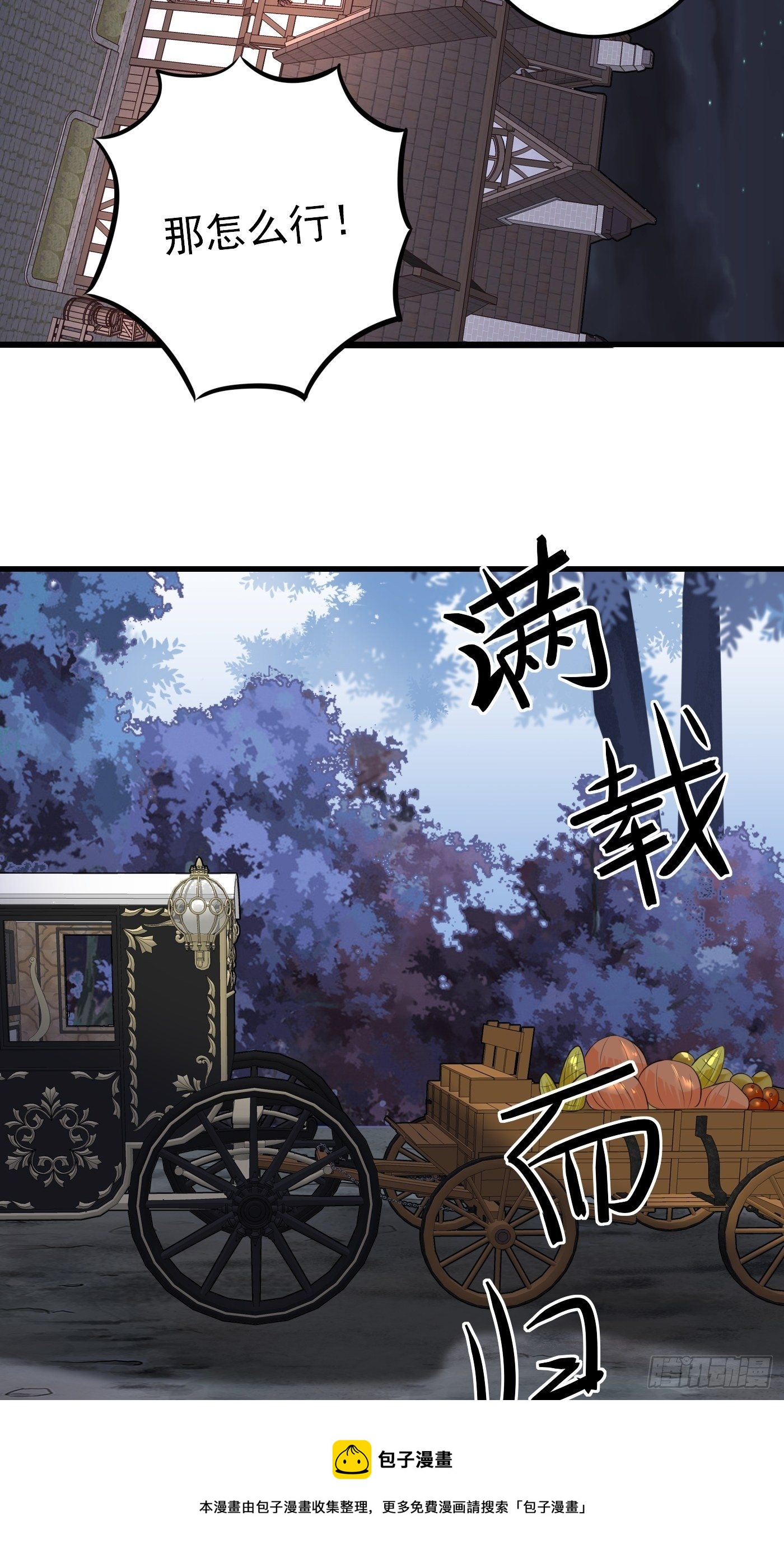 37话 破局（下）16