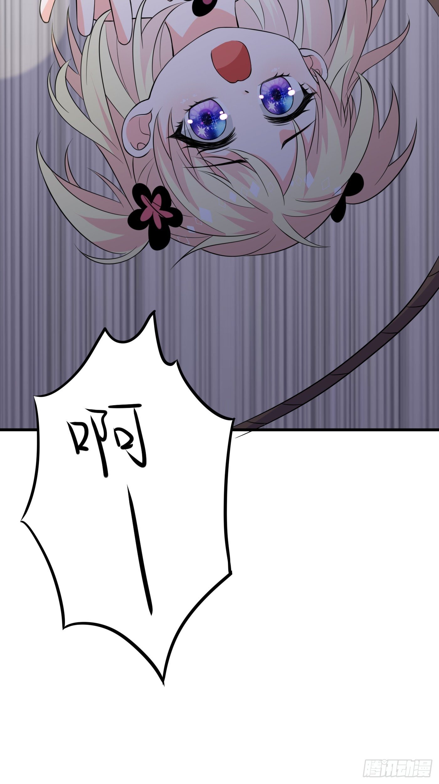 第五话 团宠今年三岁半68