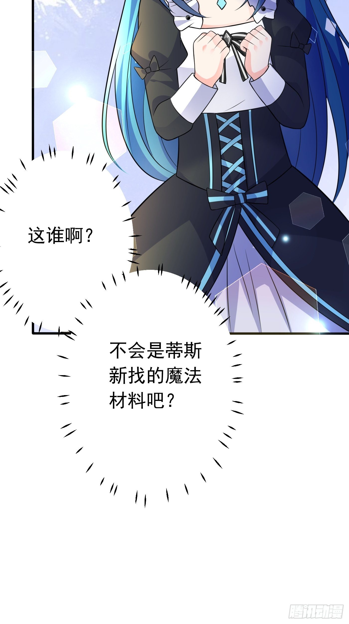 第十四话 穿越炮灰VS土著女配49