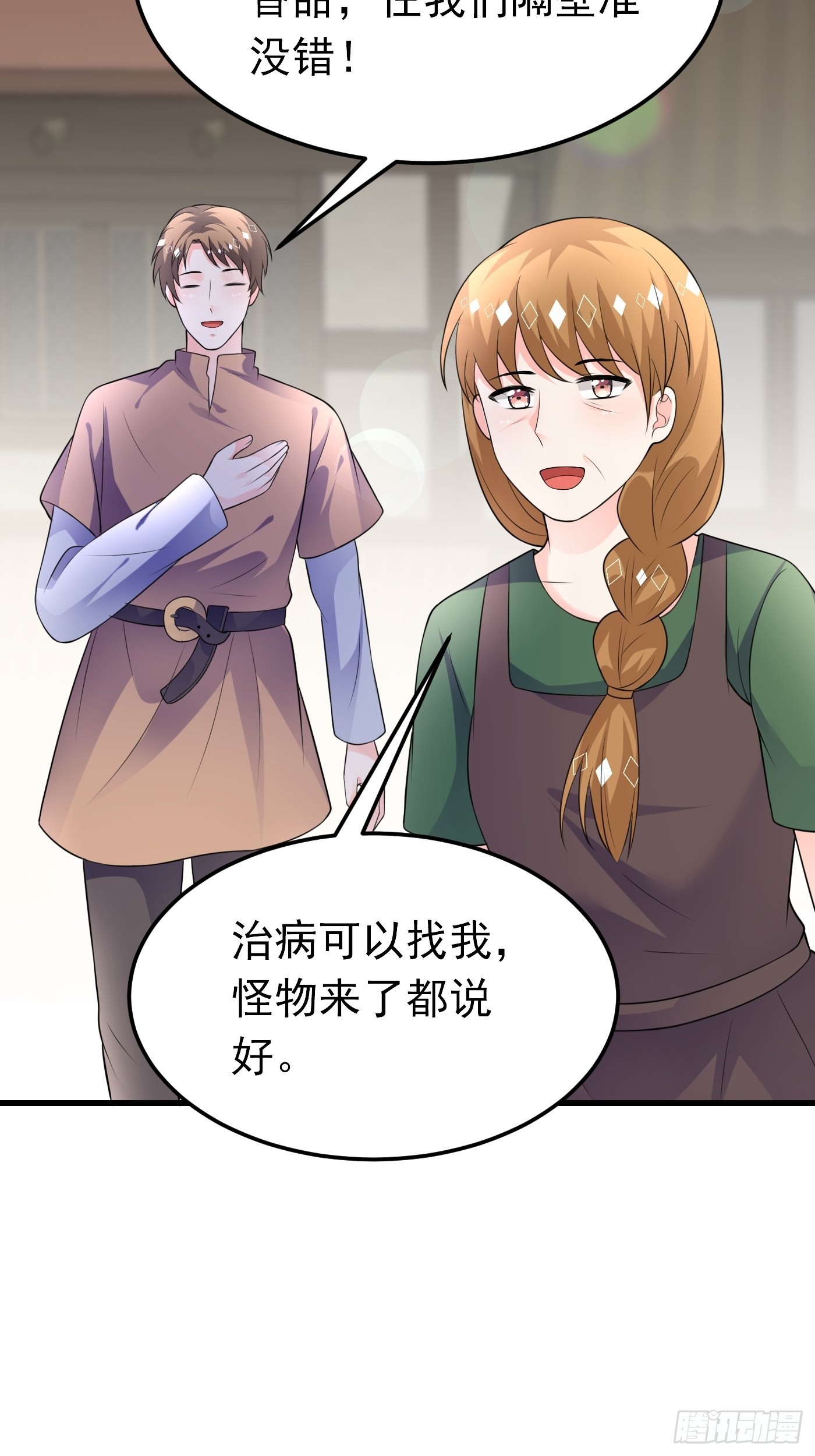 57话  新计划诞生41
