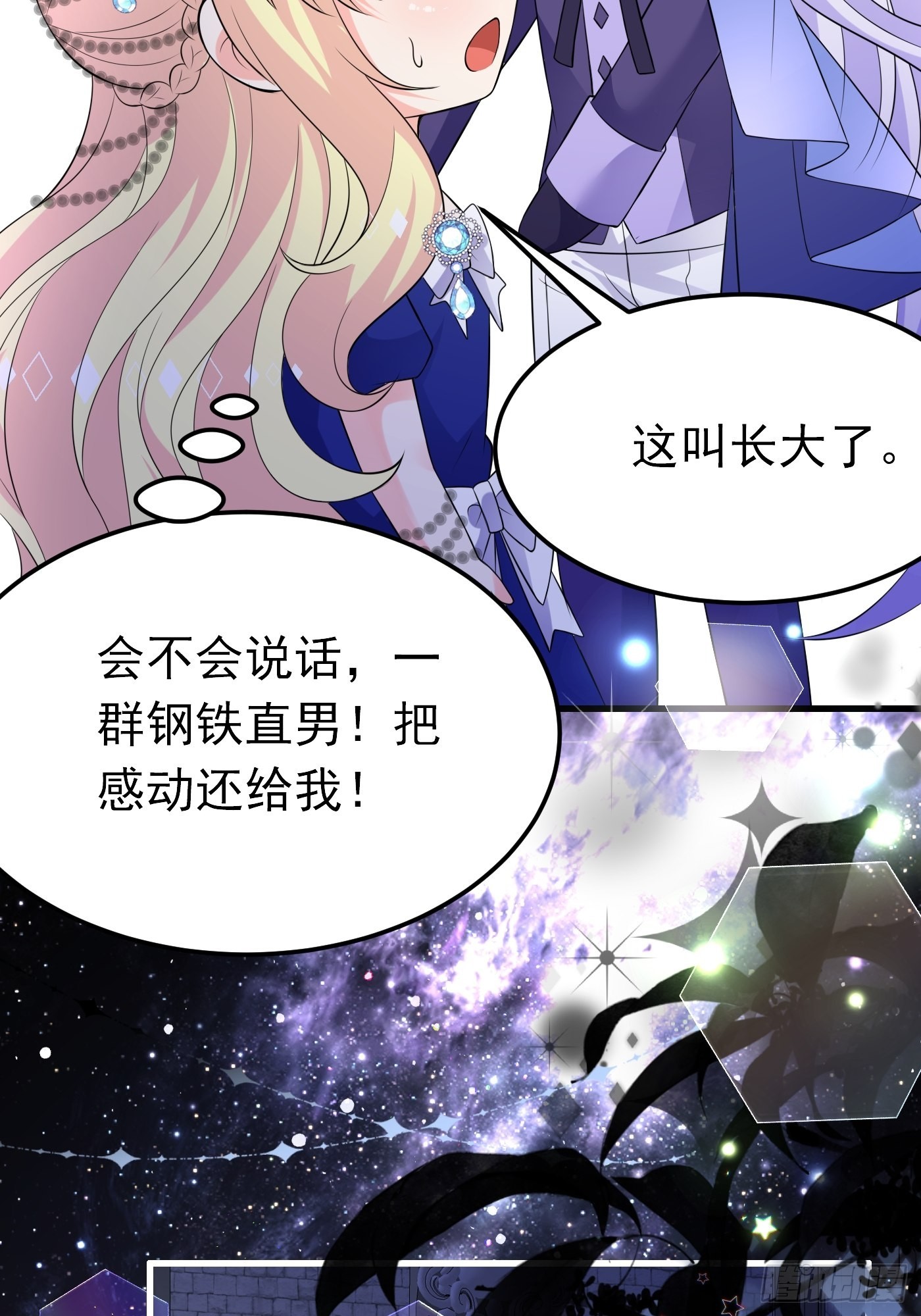 74话 与妈妈的久别重逢37