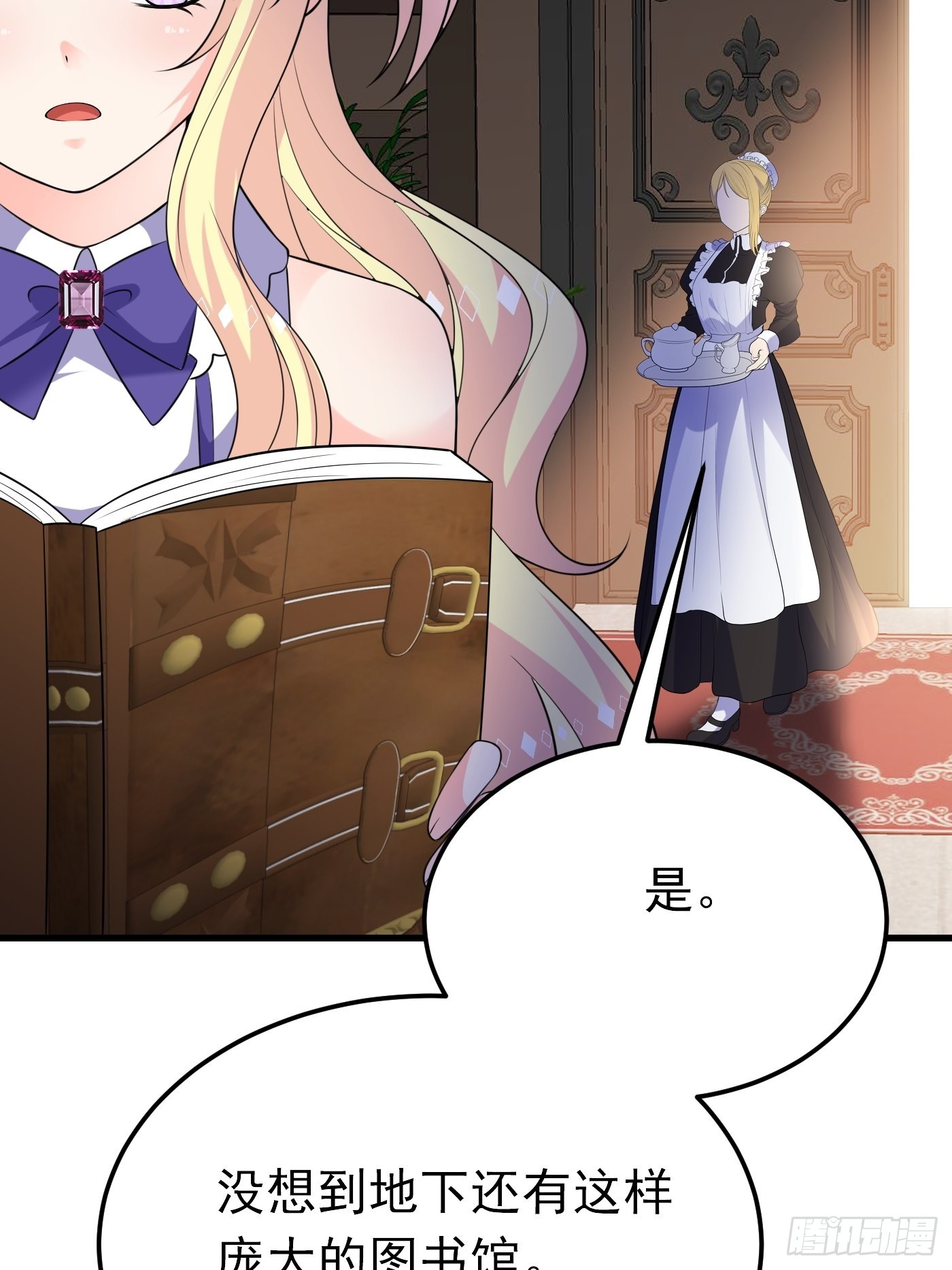 70话 禁地中的黑魔法27
