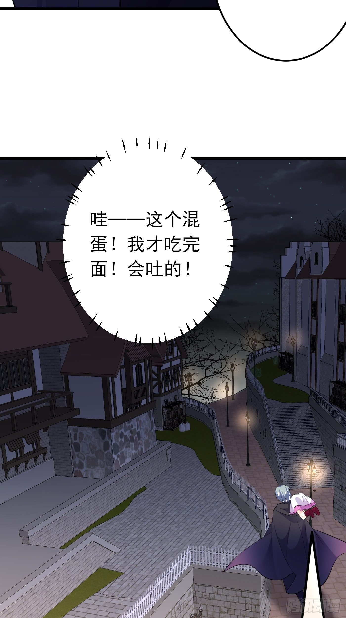 29话 新人物登场30