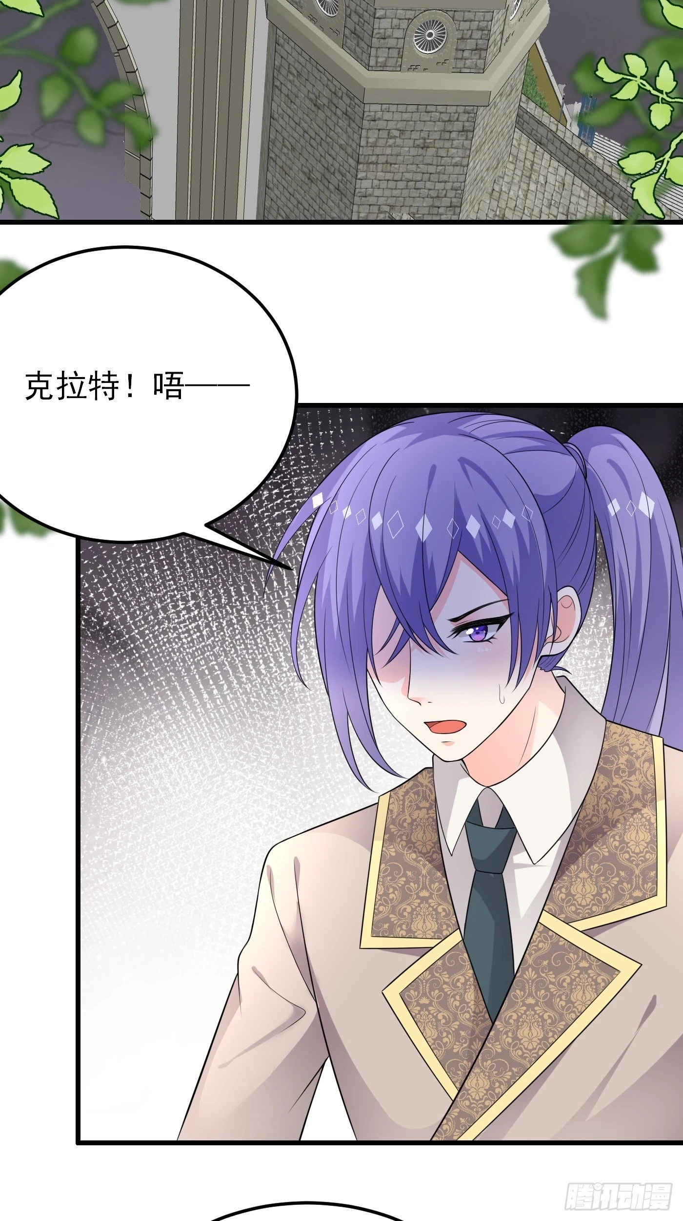 87话 想不到吧，爷双修！6