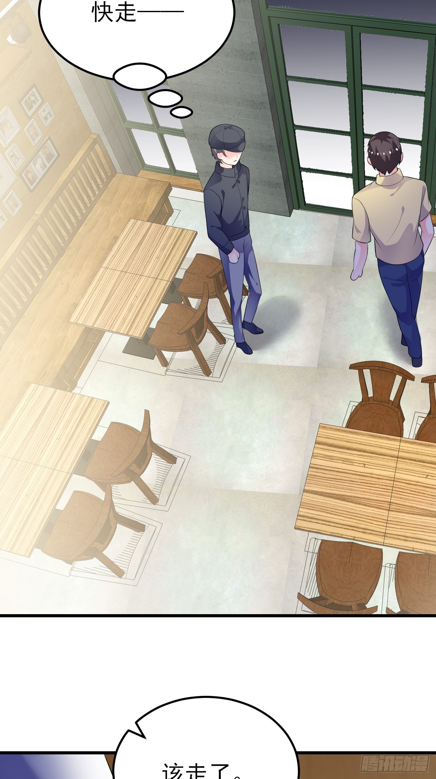 29话 新人物登场24