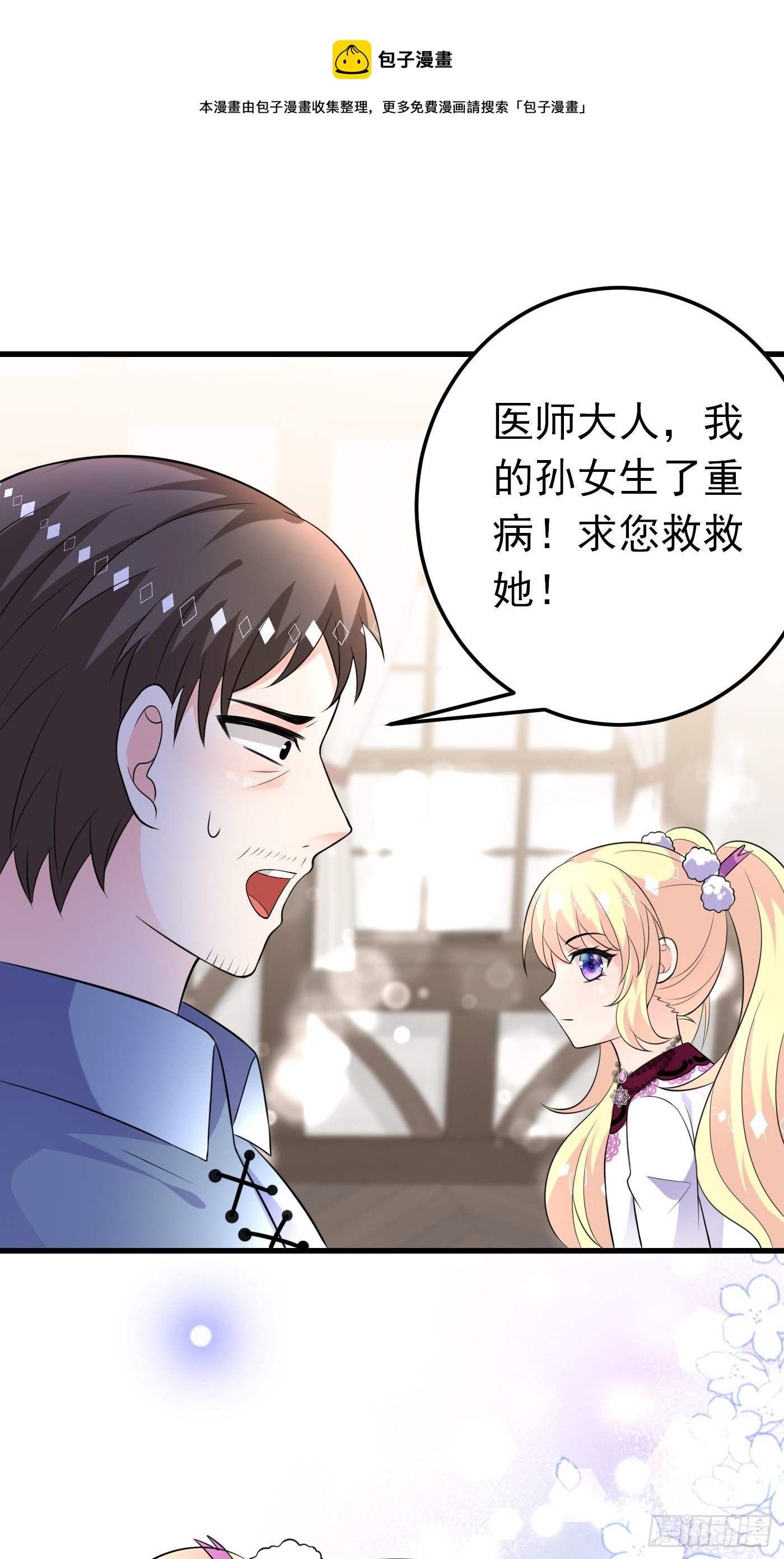 36话 破局（上）36