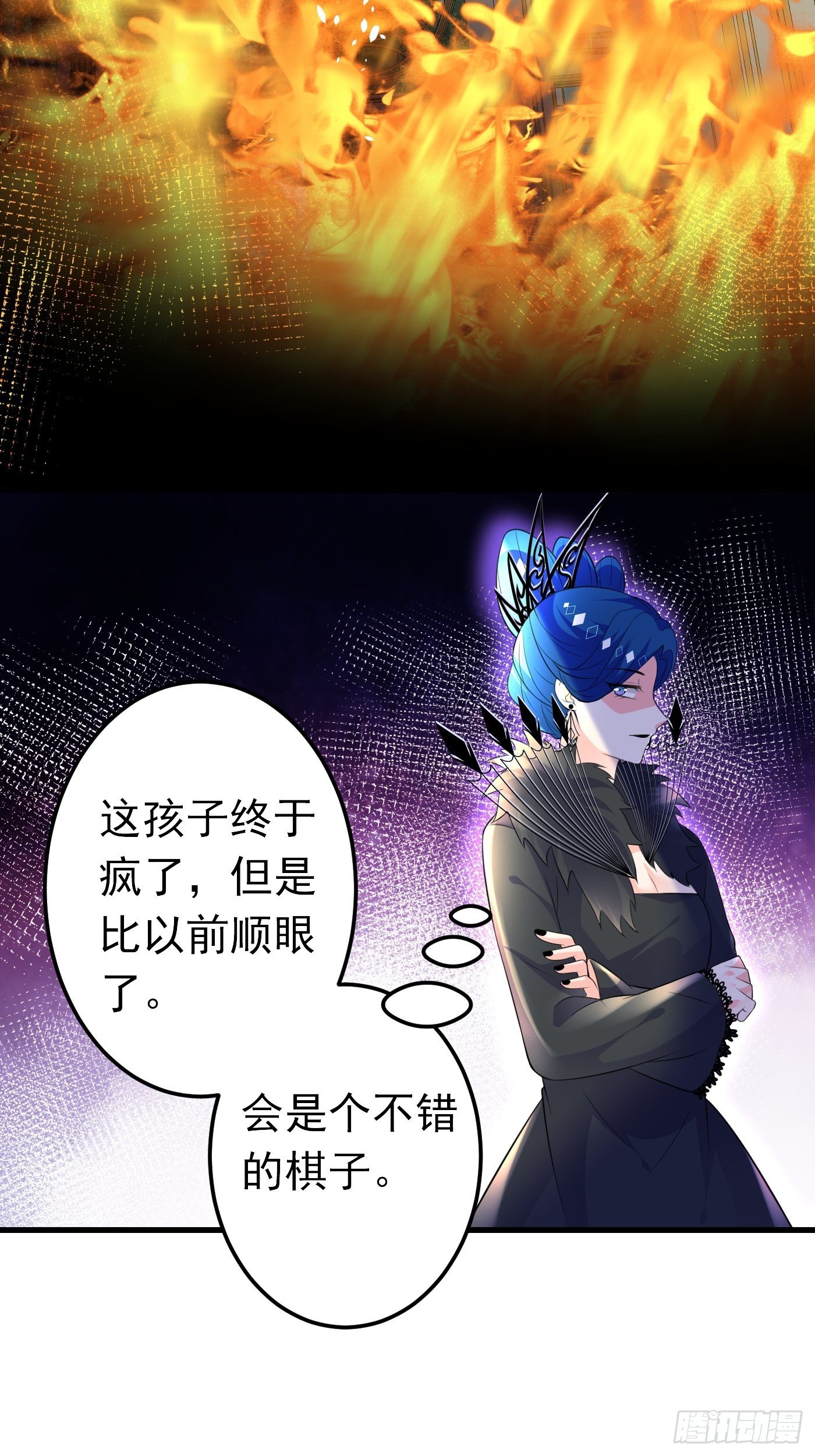 37话 破局（下）26