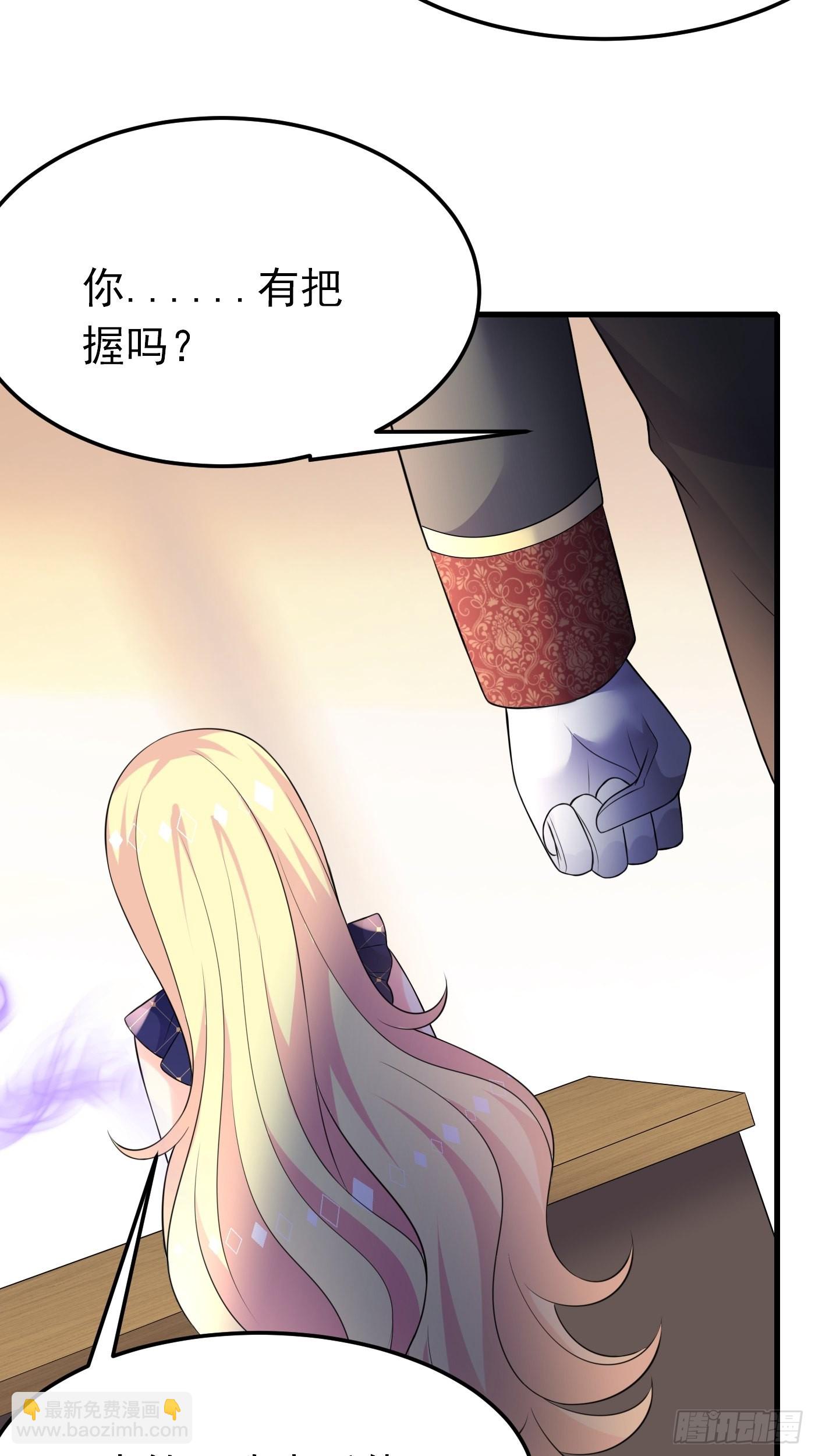 62话 兄弟修罗场11