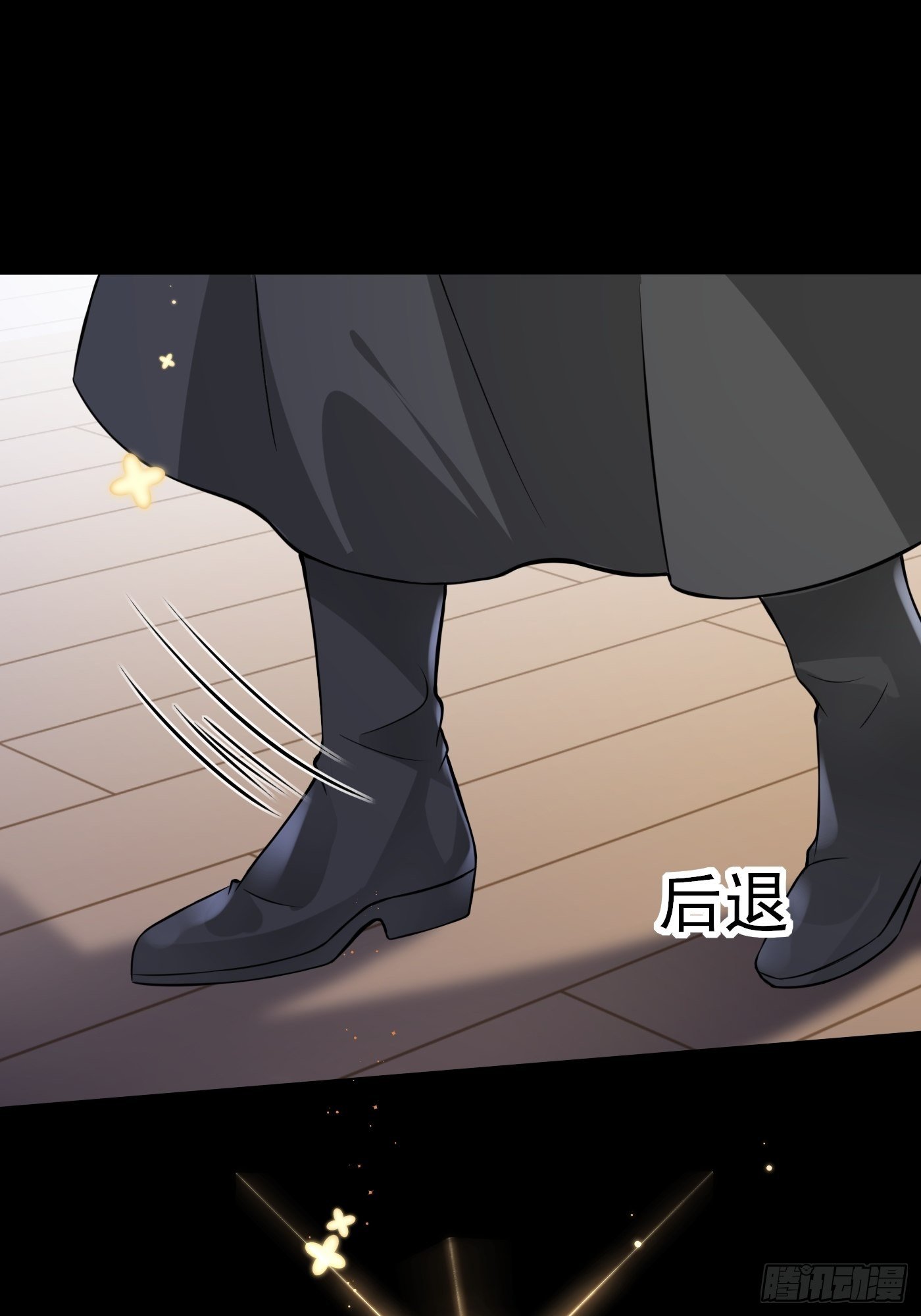 第三话 三傻变三帅61