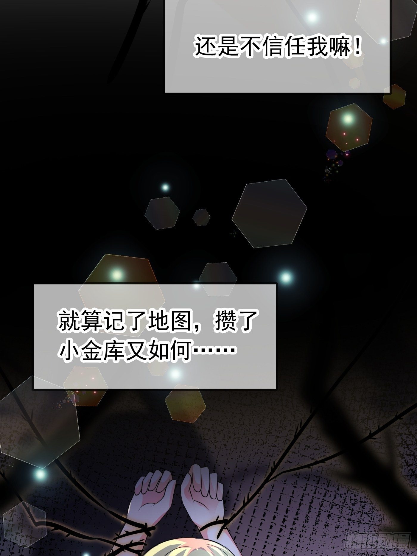 第八话 血色与荆棘73