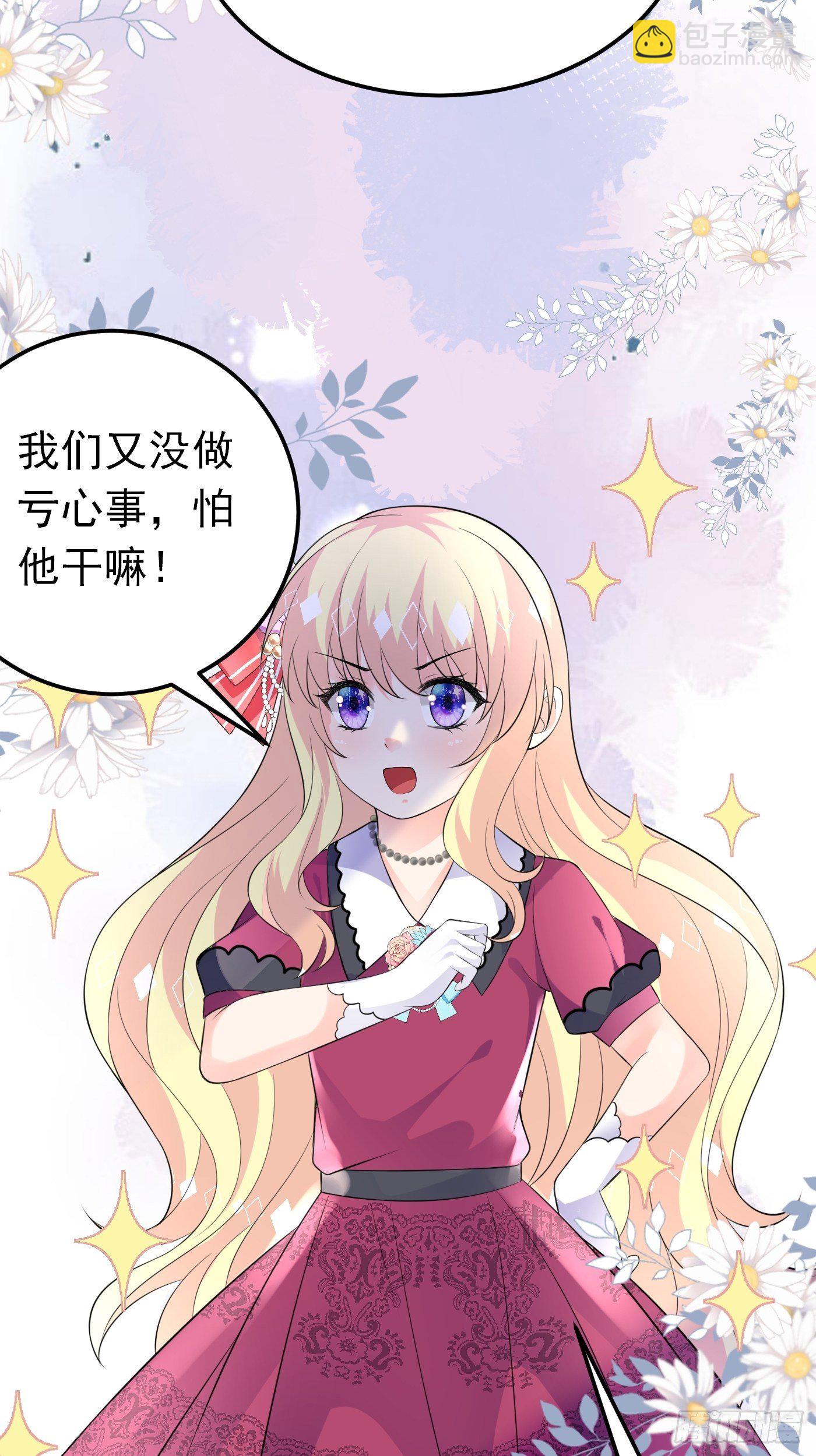 49话 飙演技的时候到了3
