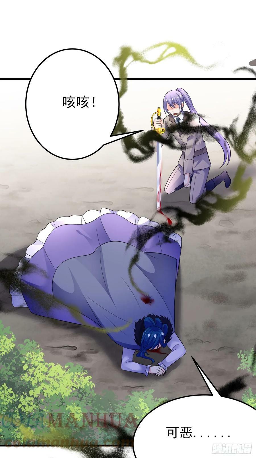 88话 最终章42
