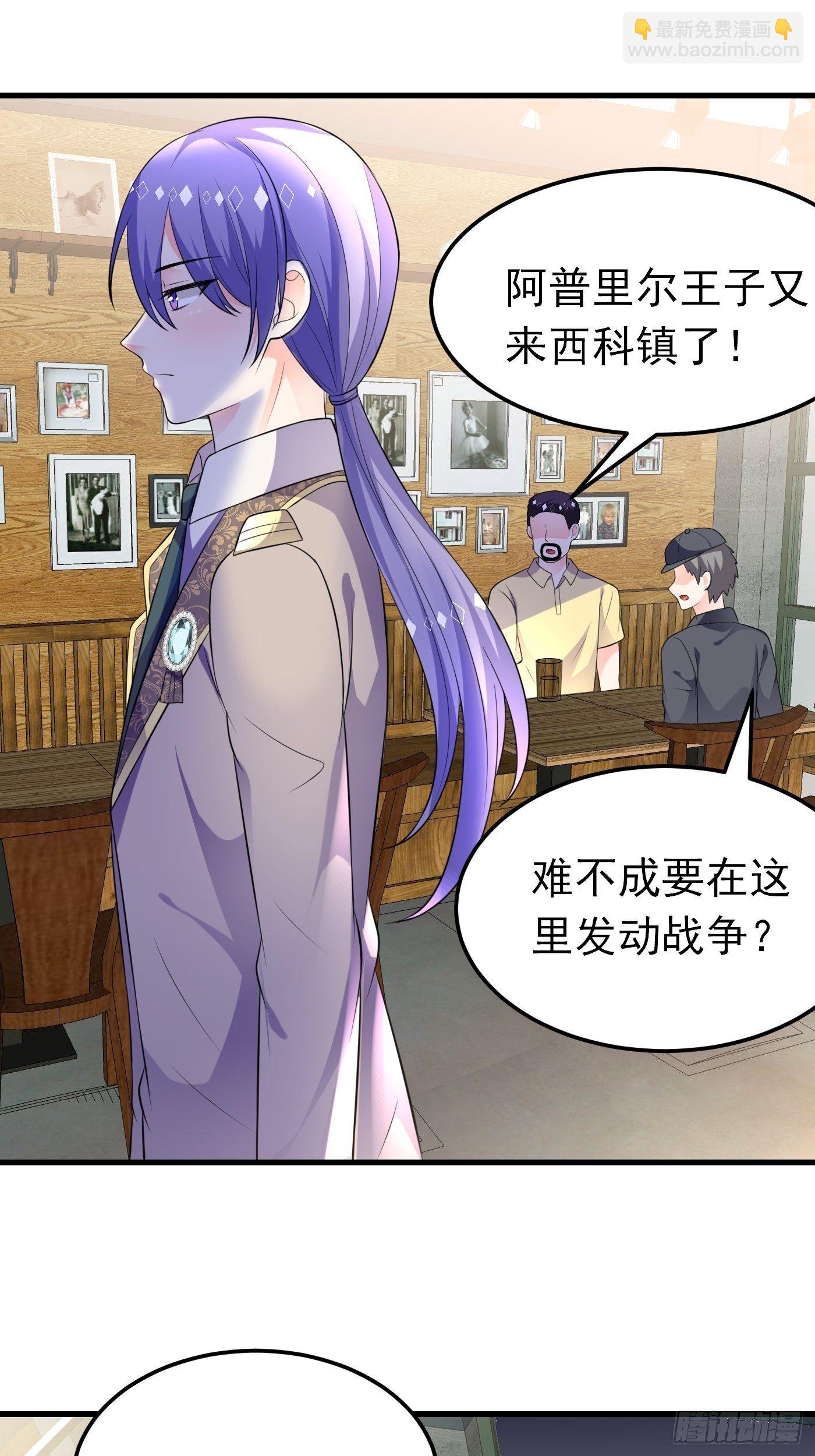 29话 新人物登场23