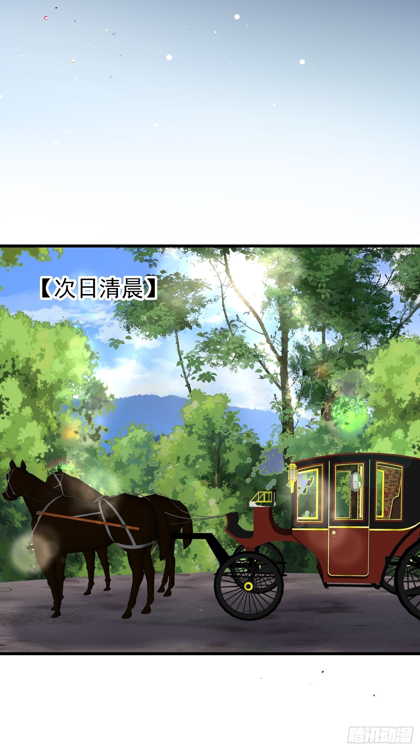 35话 逆局34