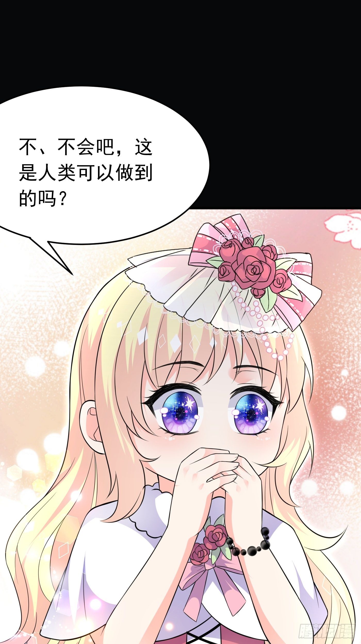 第八话 血色与荆棘86