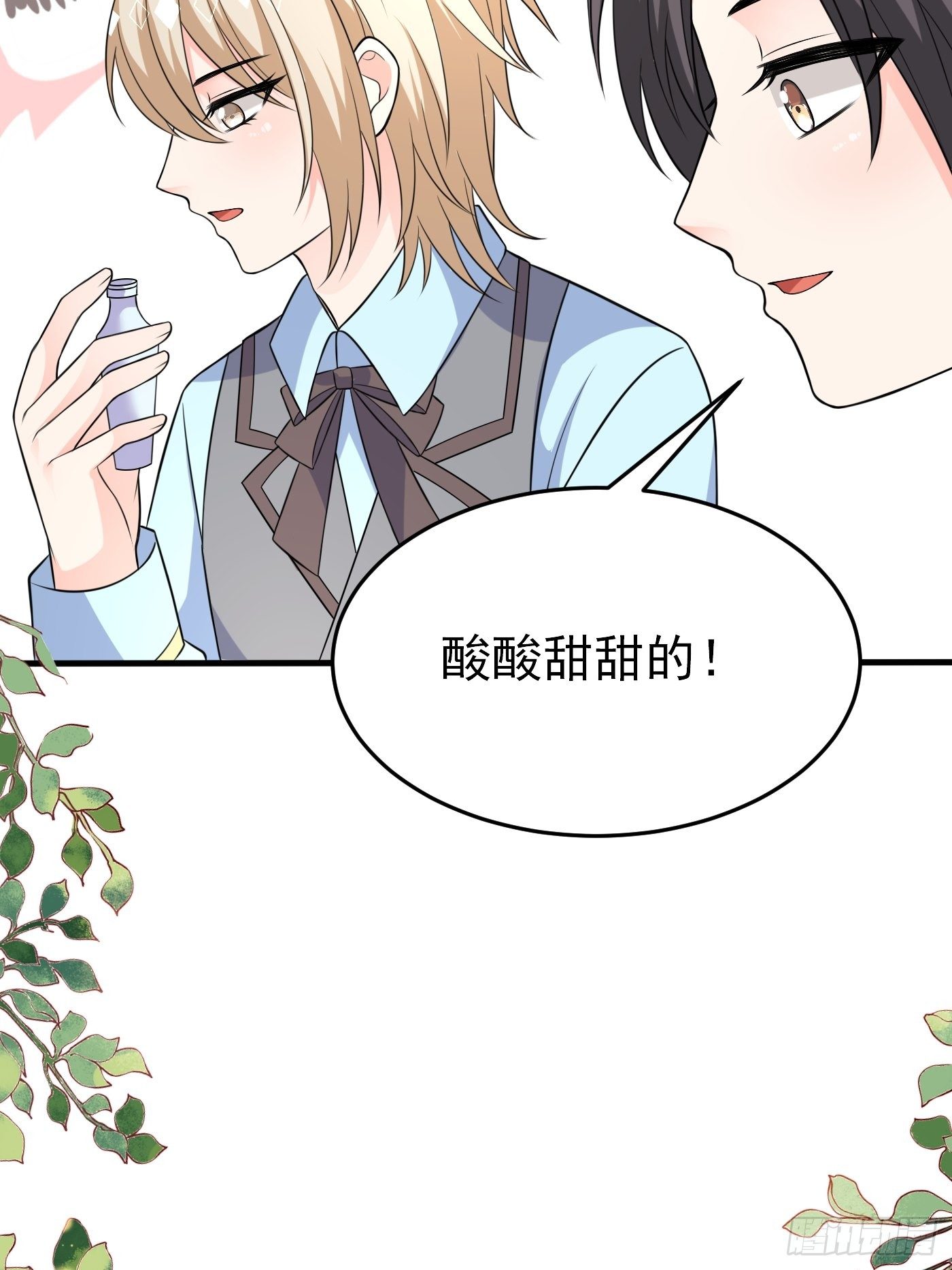 第二十一话 暴露了19
