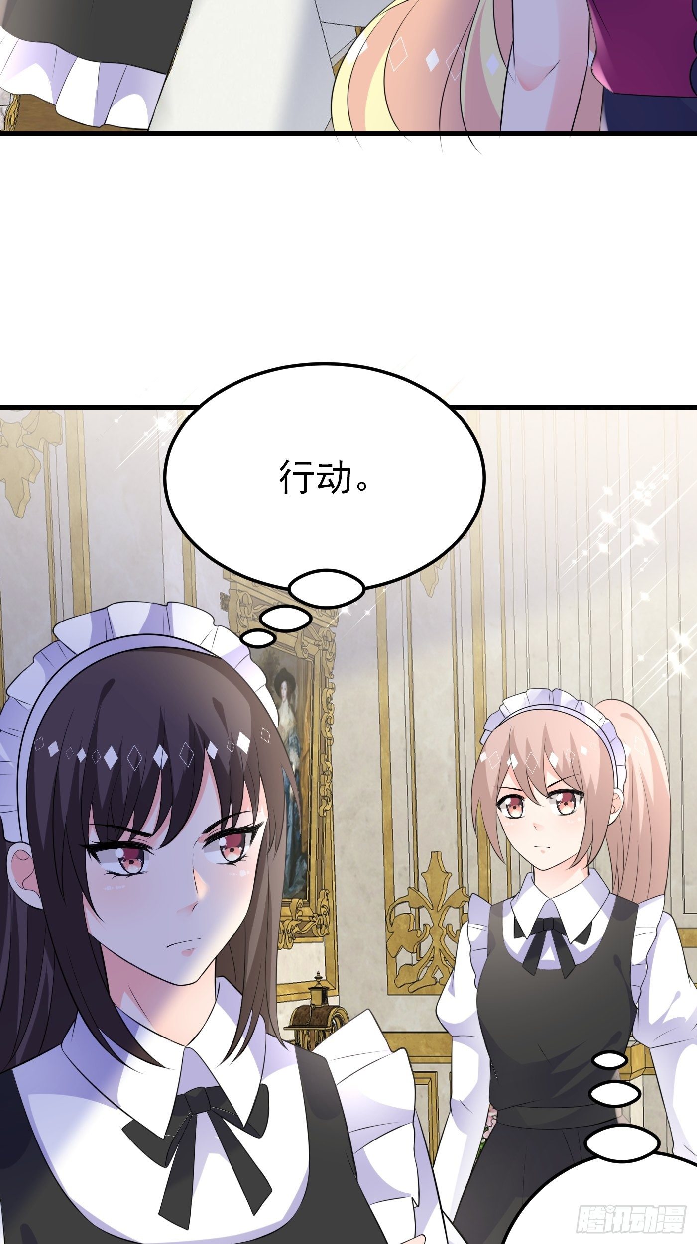 47话 各怀鬼胎25