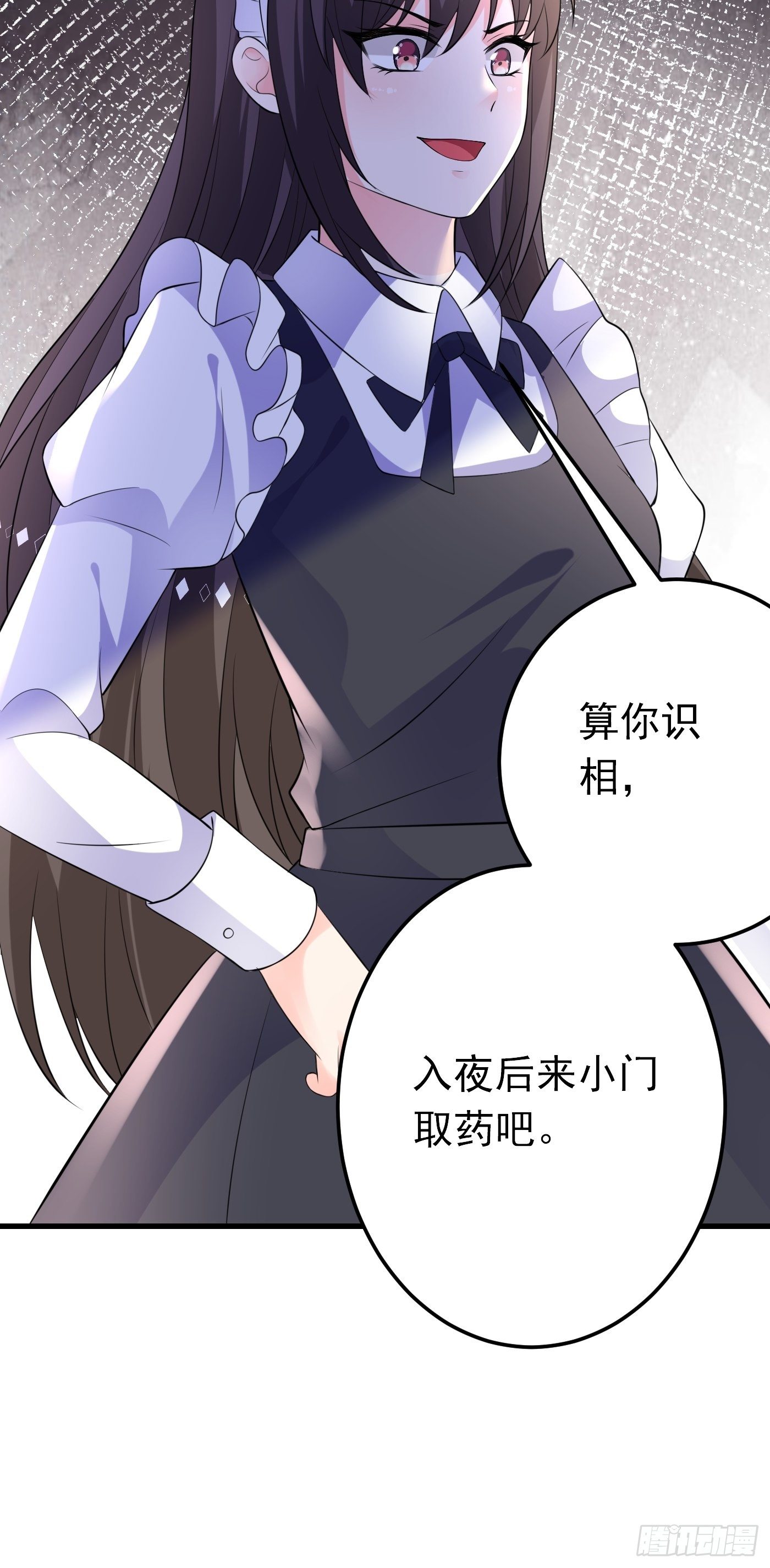 49话 飙演技的时候到了18