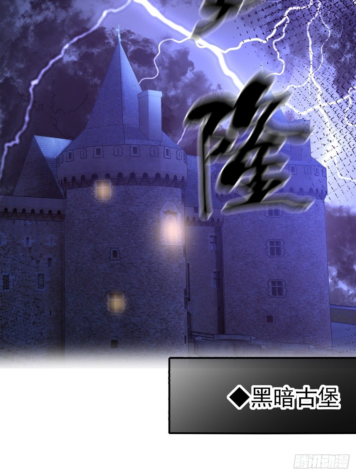 预告8