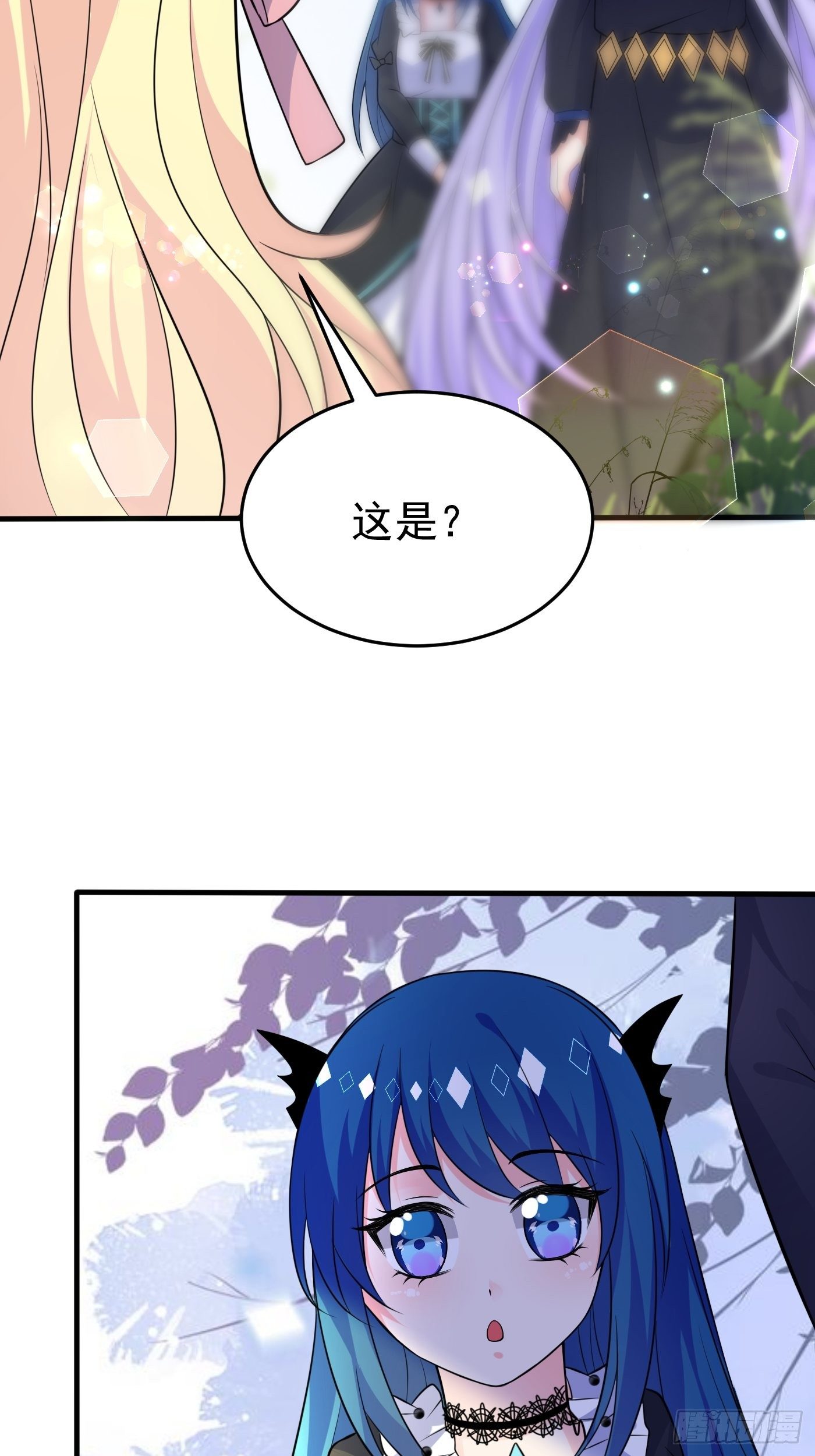 第十四话 穿越炮灰VS土著女配48