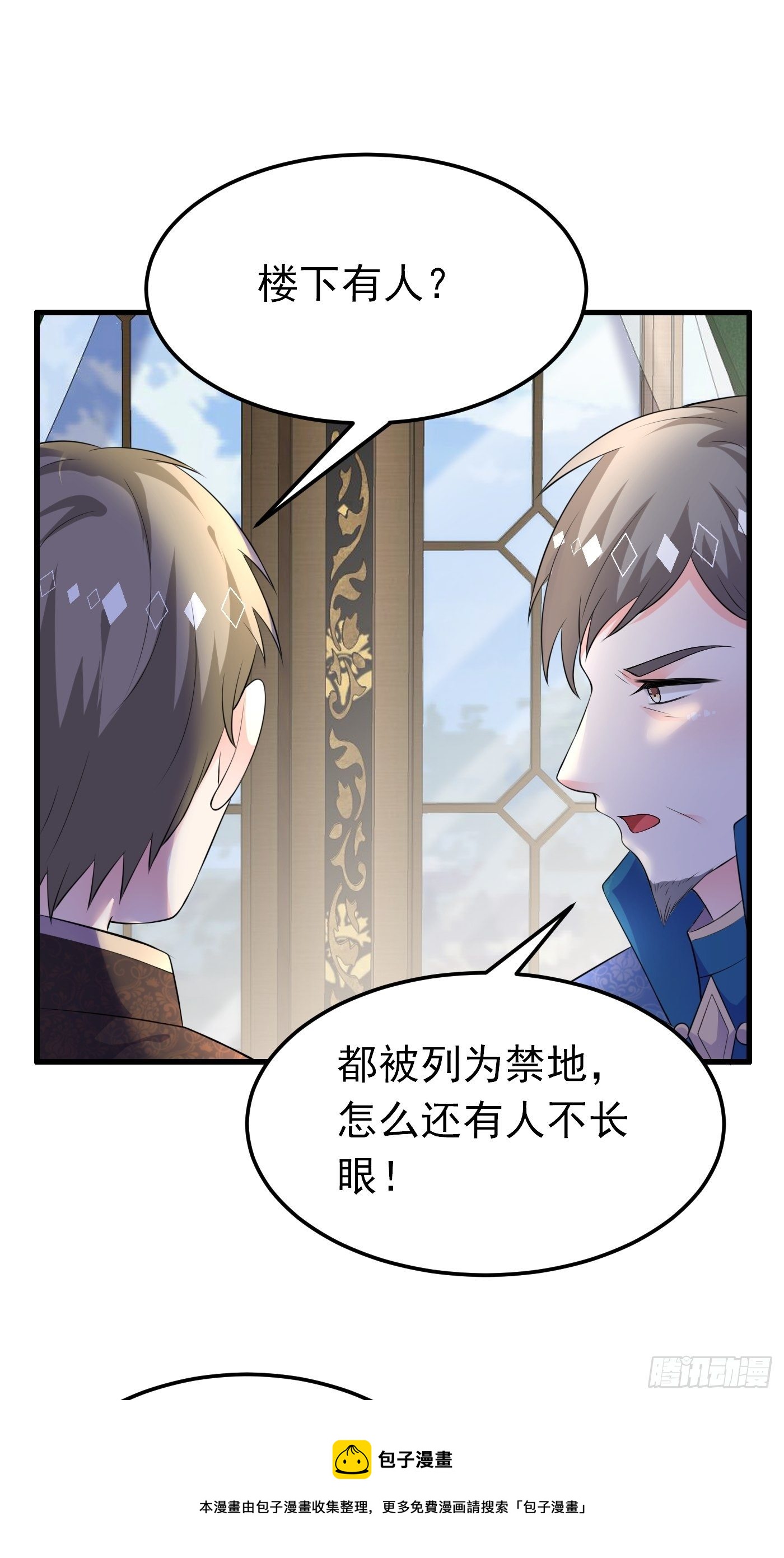 43话 计划诞生24